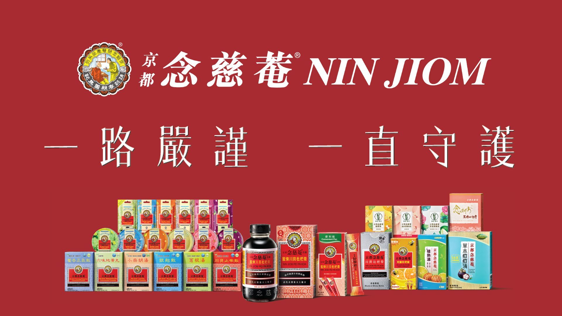 Announcement: Beware of Fraudulent Activities by Individuals Impersonating Our Company’s Executives