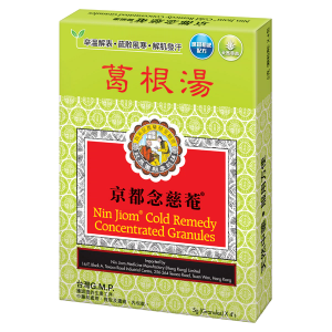 Traditional Chinese Medicine Series