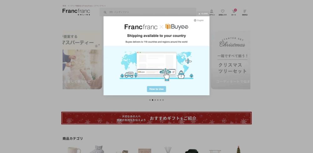 image of 【公式】Francfranc (フランフラン) オンラインストア | インテリア・家具通販