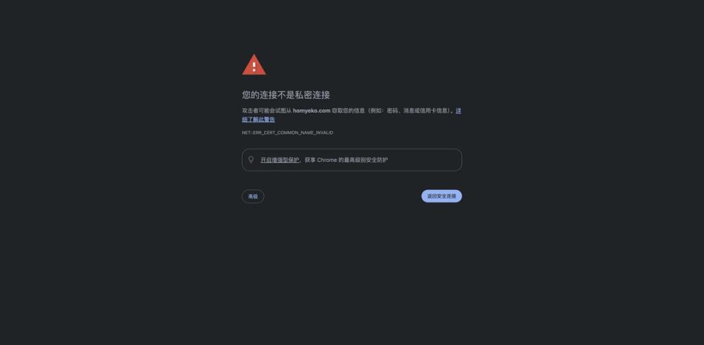 image of 隐私设置错误