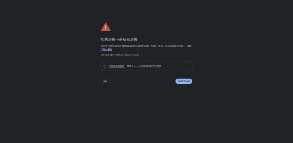 image of 隐私设置错误