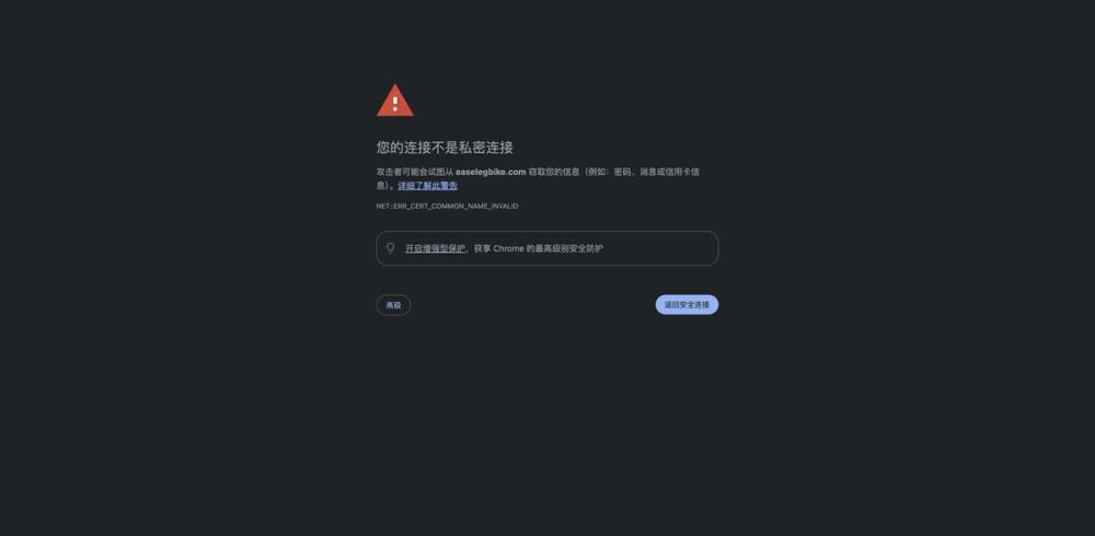 image of 隐私设置错误