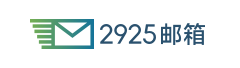image of 2925 Mail