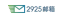 icon of 2925 Mail