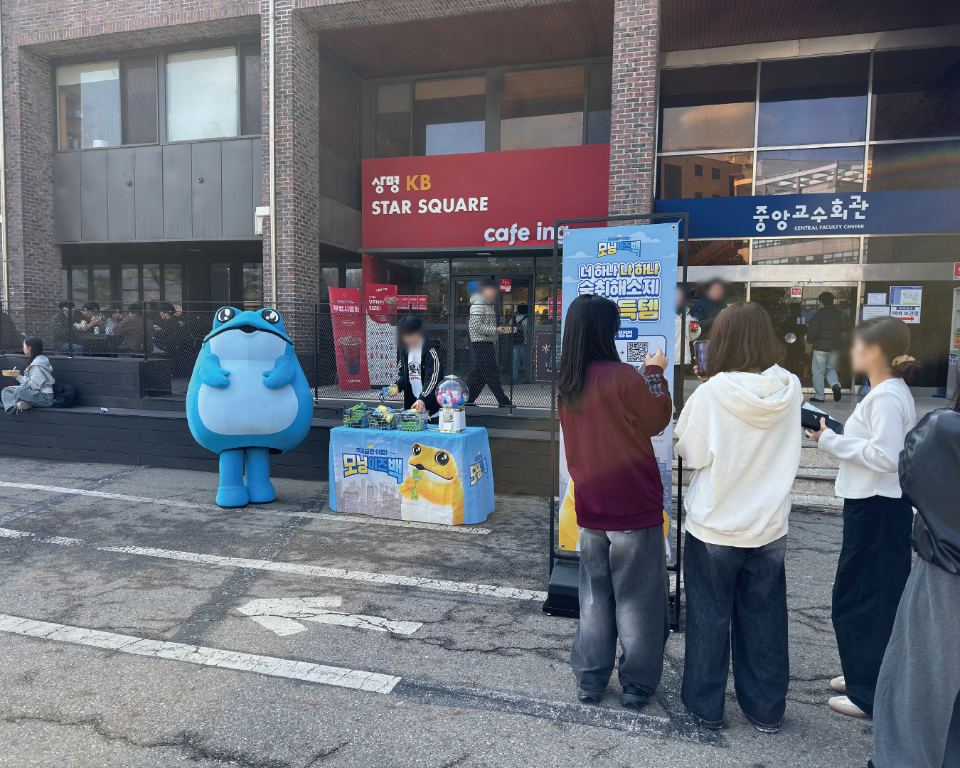 화이트 진로 모닝이즈백 인도어 행사 운영 현장 사진 5