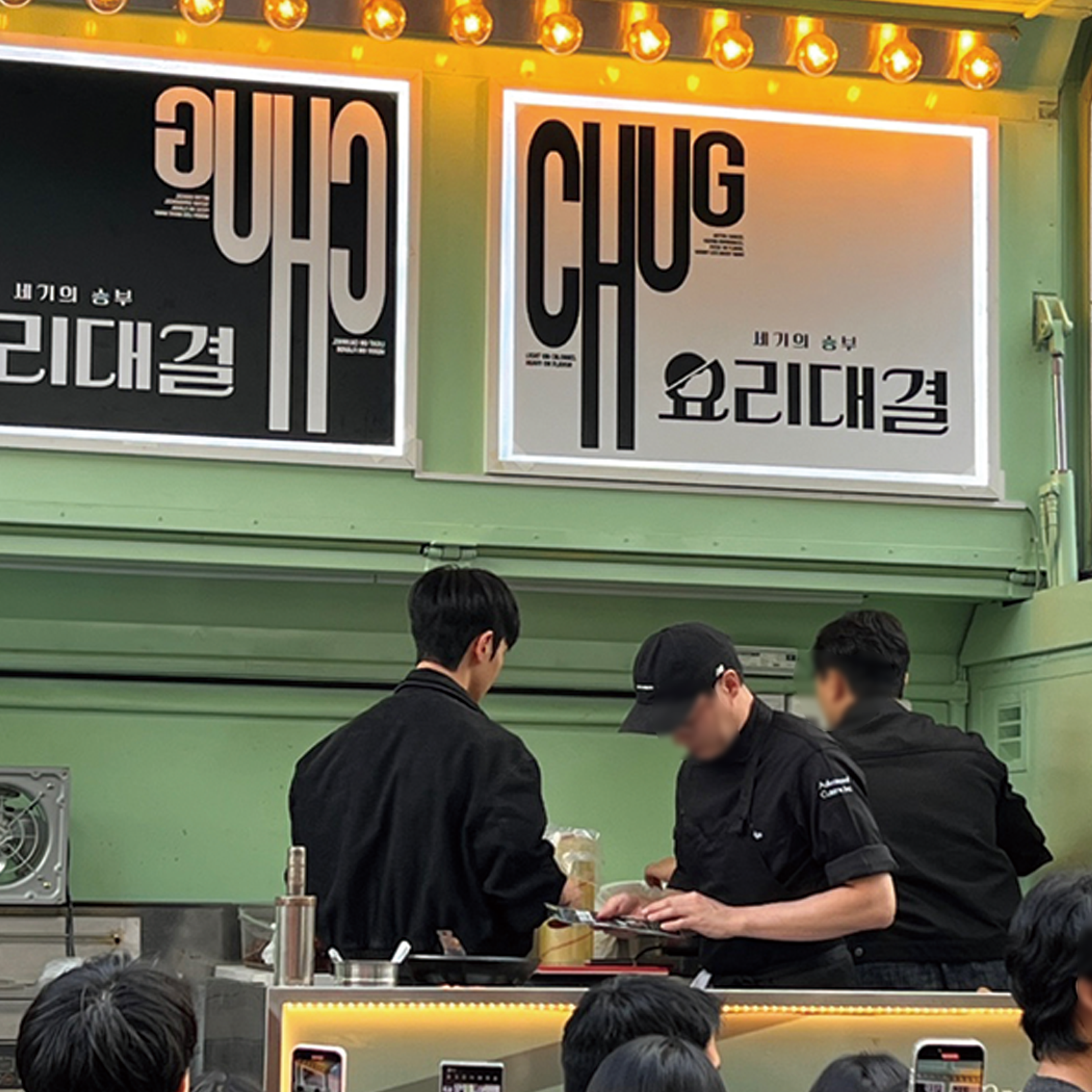 성수 척맥주(Chuck Beer) 팝업스토어 운영 현장 사진 2