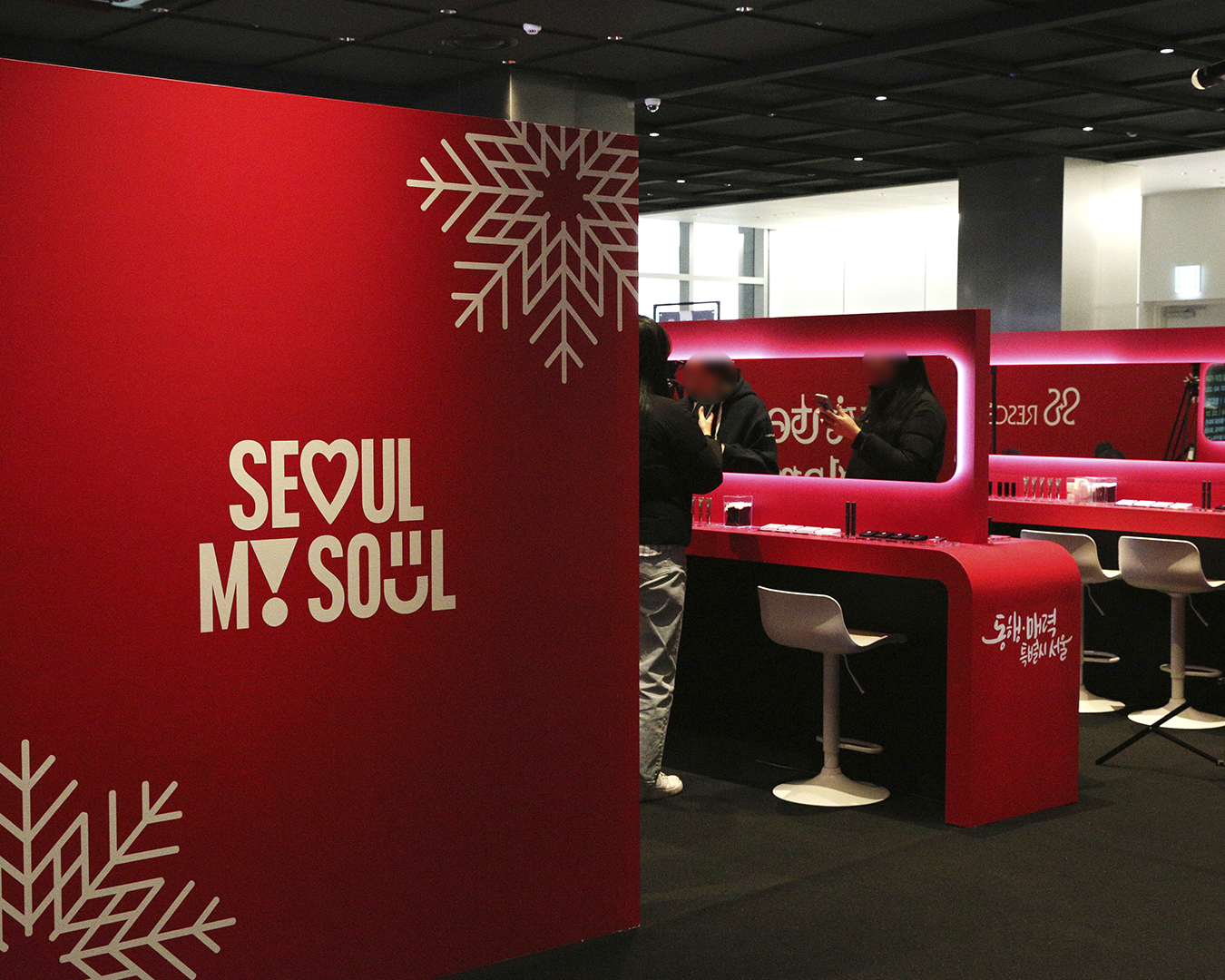 서울 윈터페스타 윈터글램서울 (Winter Glam Seoul) 행사 현장 사진 3