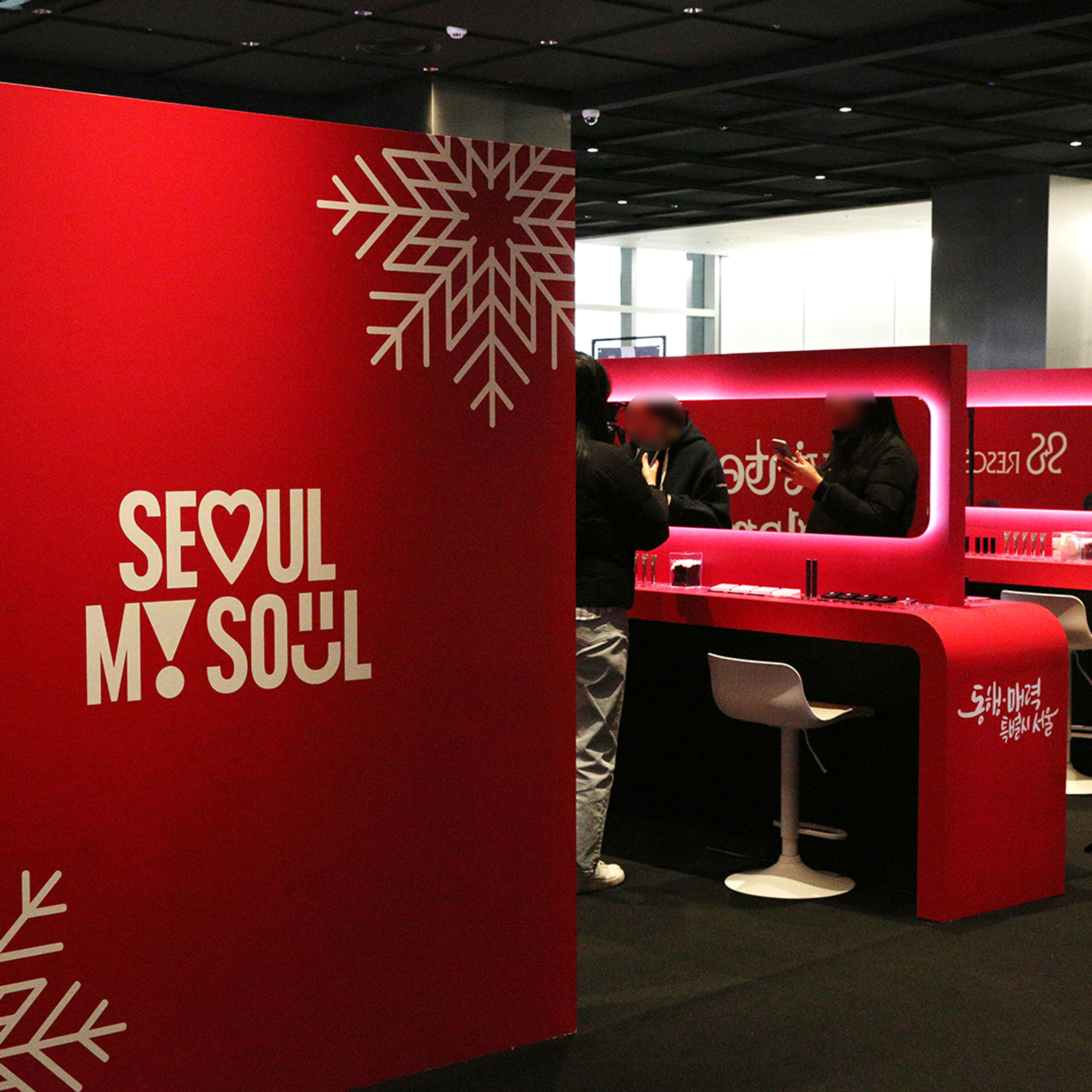 서울 윈터페스타 윈터글램서울 (Winter Glam Seoul) 행사 현장 사진 3