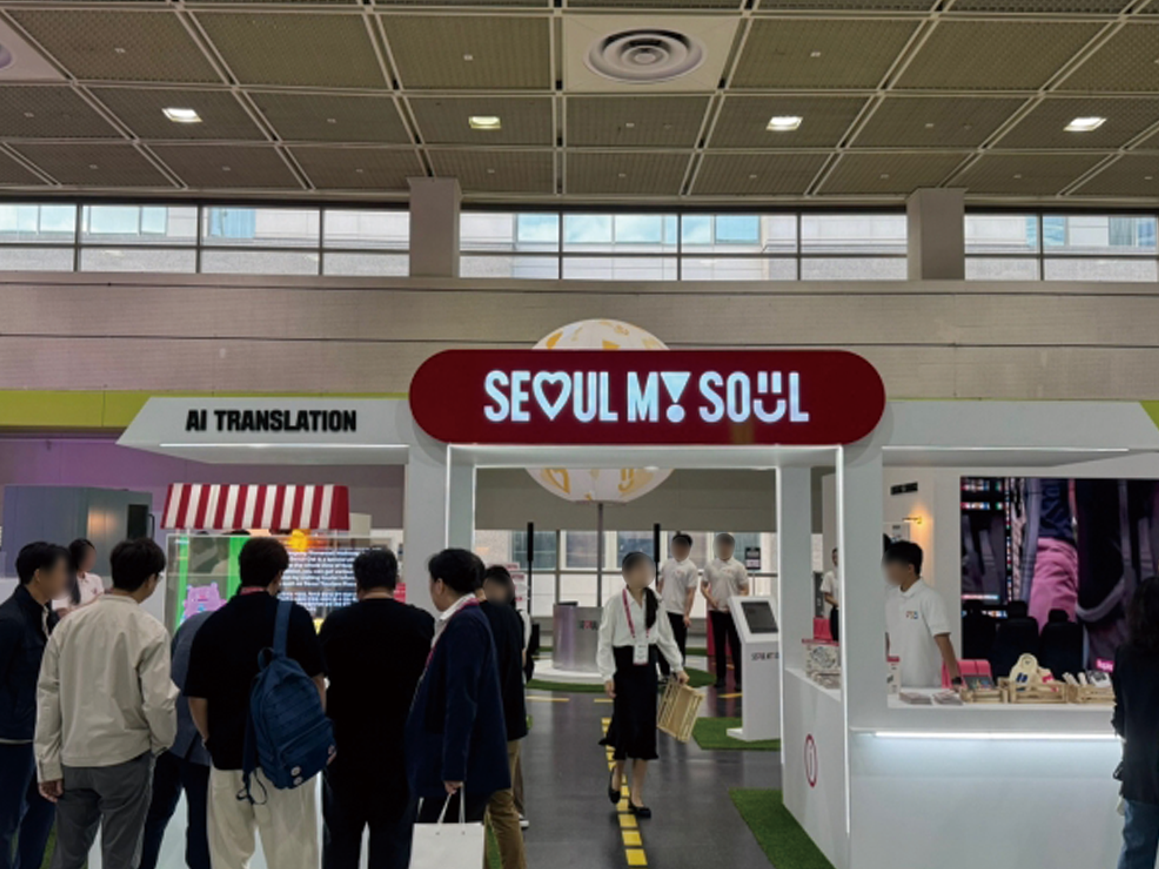 서울시 스마트라이프위크(SLW)) 코엑스 행사 운영
