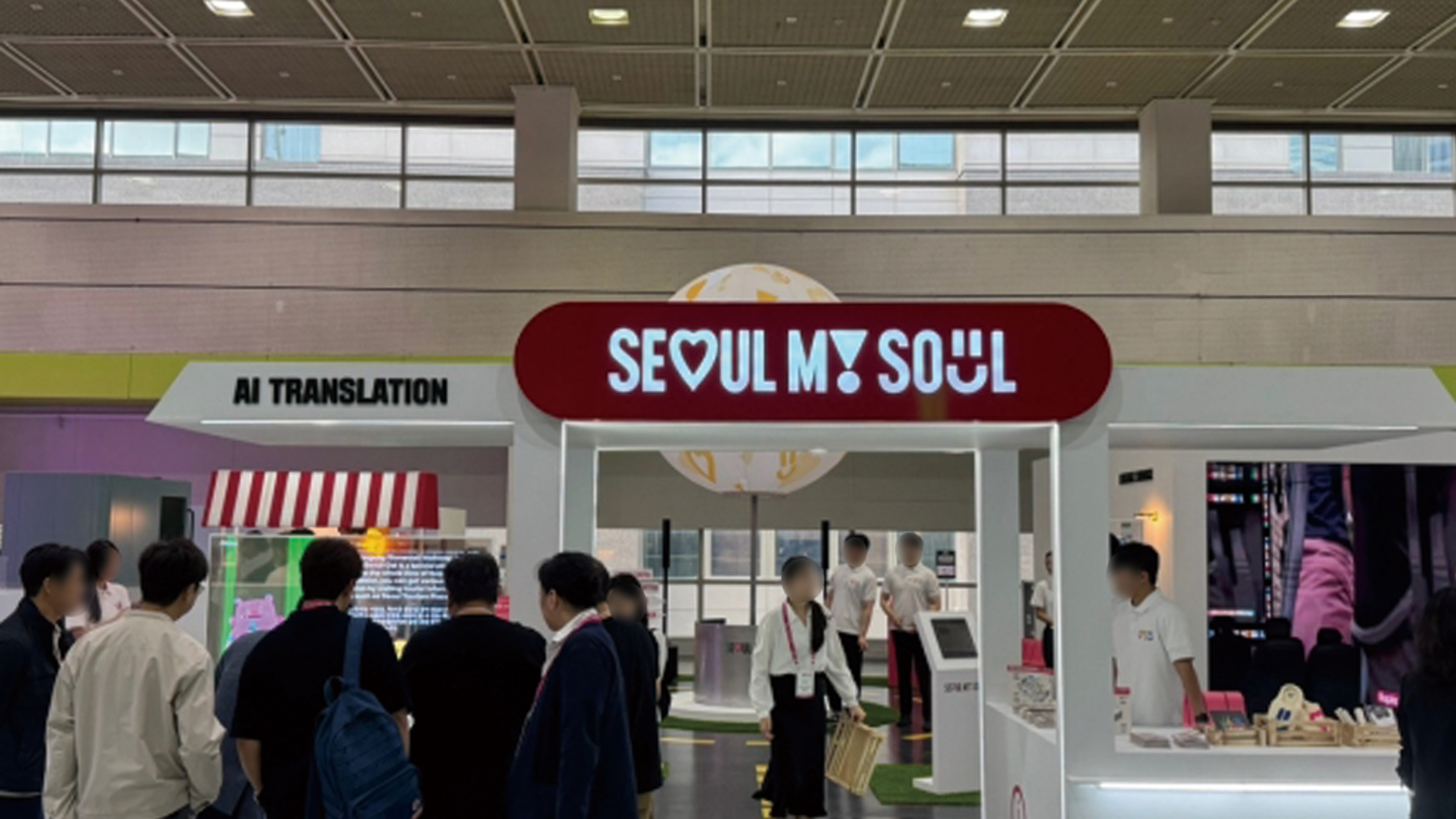 서울시 스마트라이프위크(SLW)) 코엑스 행사 운영