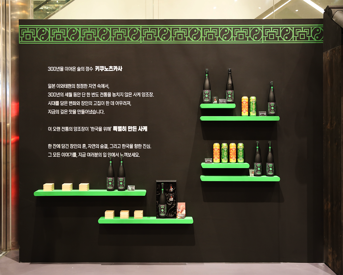 더 현대 서울 아키 (AKI) 팝업스토어 현장 사진 5