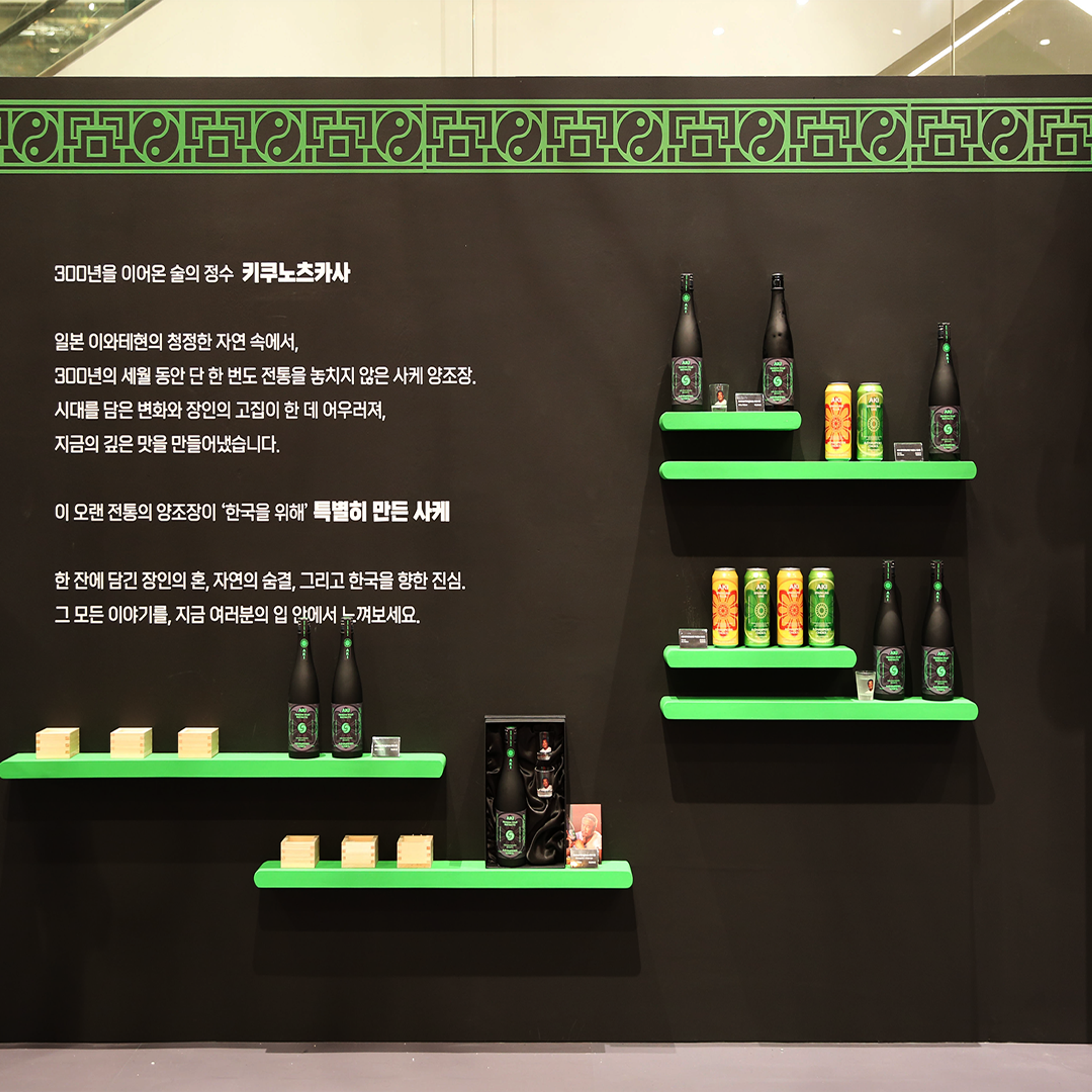 더 현대 서울 아키 (AKI) 팝업스토어 현장 사진 5
