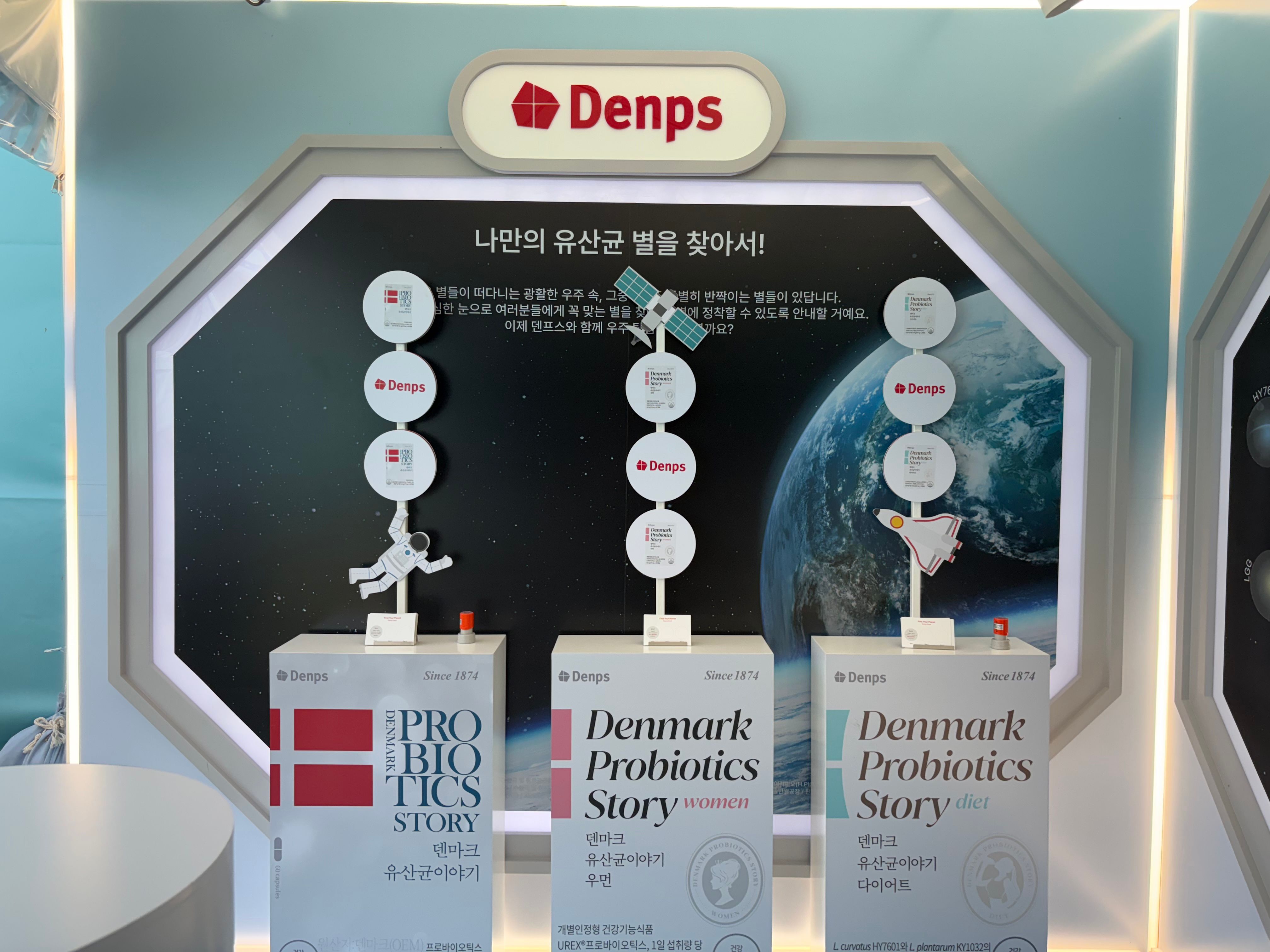 2025 올리브영 페스타 덴프스(Denps) 부스 디자인 & 운영 현장 사진 3