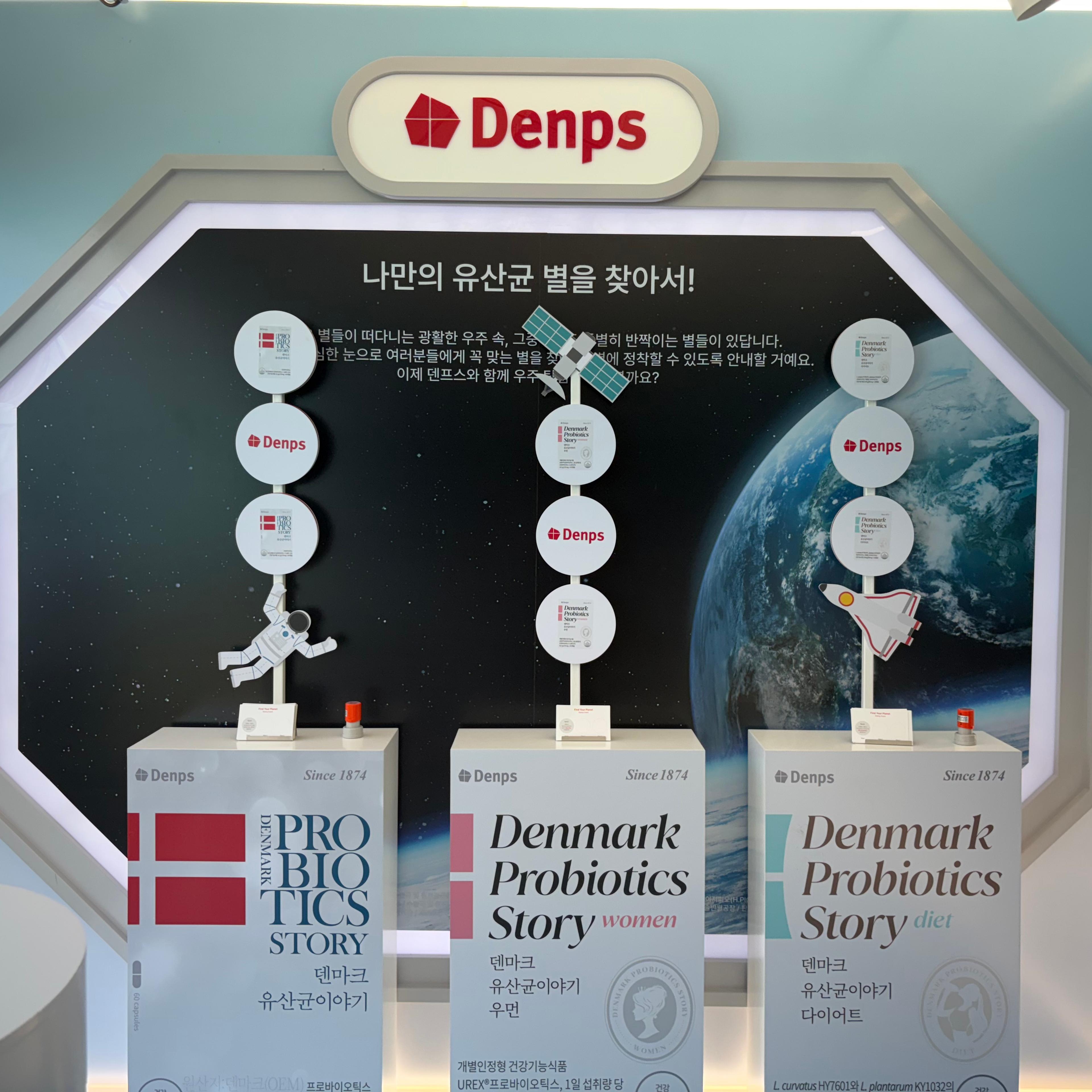 2025 올리브영 페스타 덴프스(Denps) 부스 디자인 & 운영 현장 사진 3