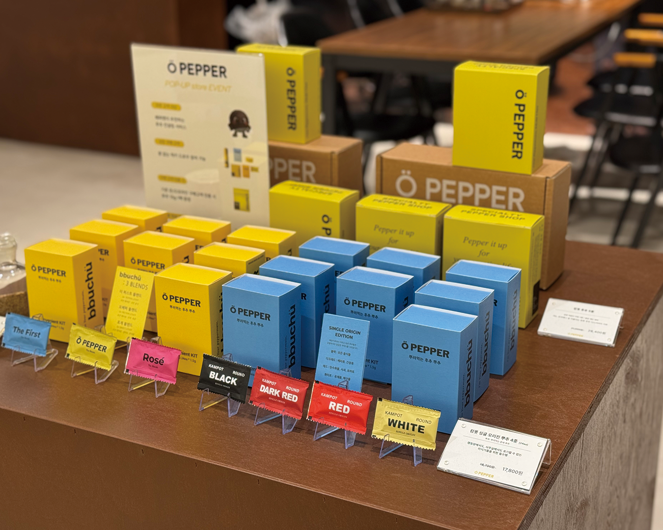 현대무역센터 오페퍼(Ö PEPPER) 팝업스토어 현장 사진 7