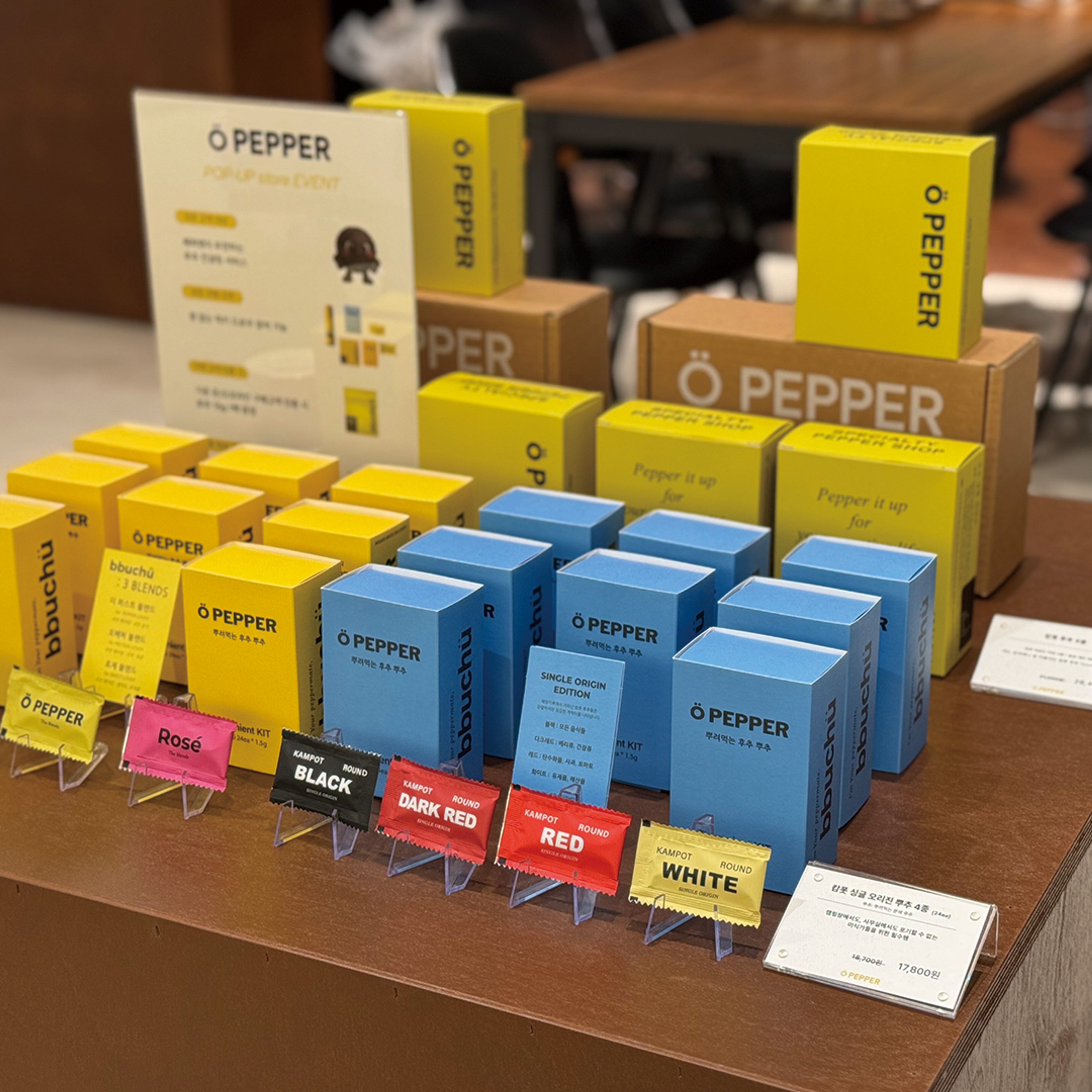 현대무역센터 오페퍼(Ö PEPPER) 팝업스토어 현장 사진 7