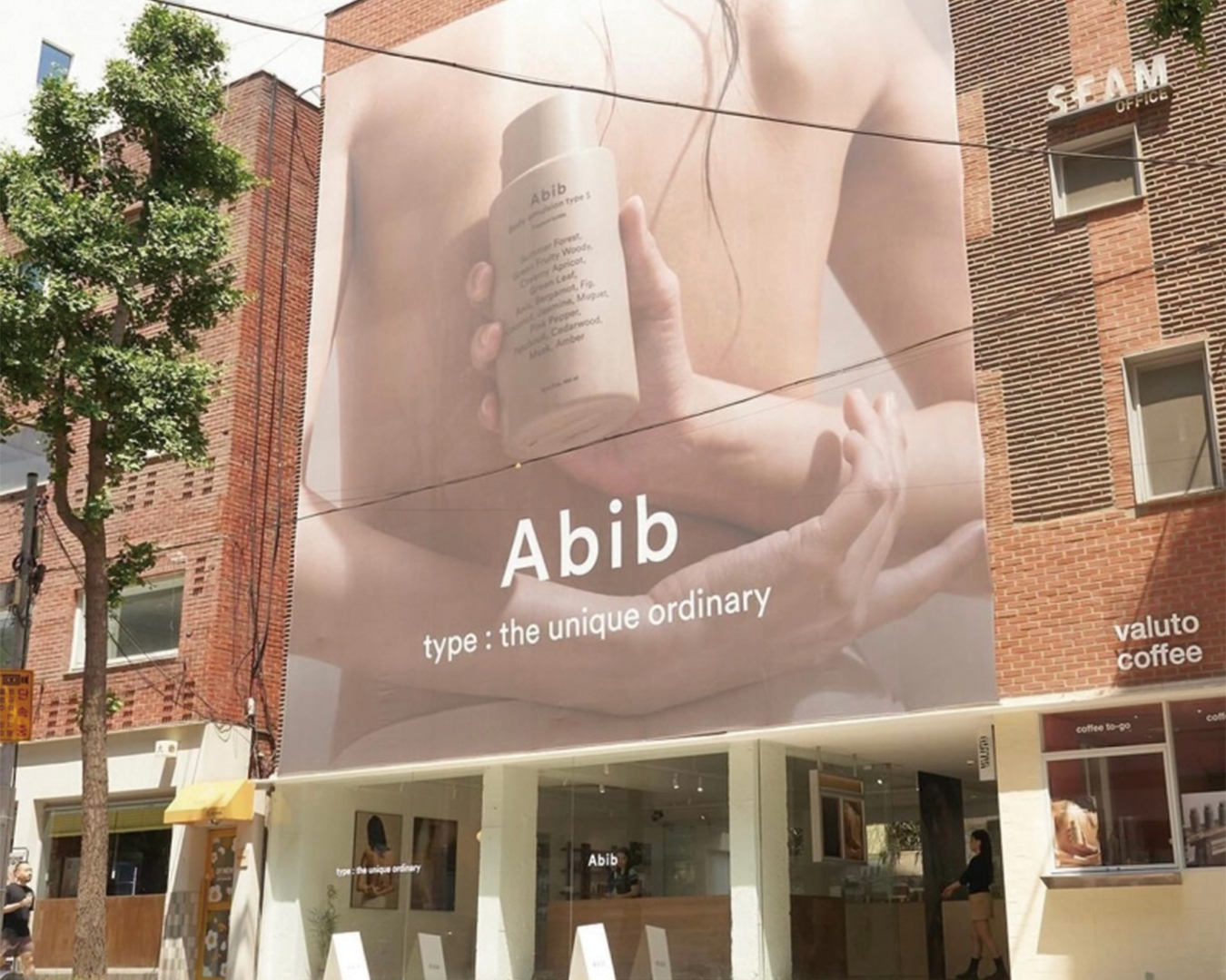 성수 아비브(Abib) 팝업스토어 운영 현장 사진 1