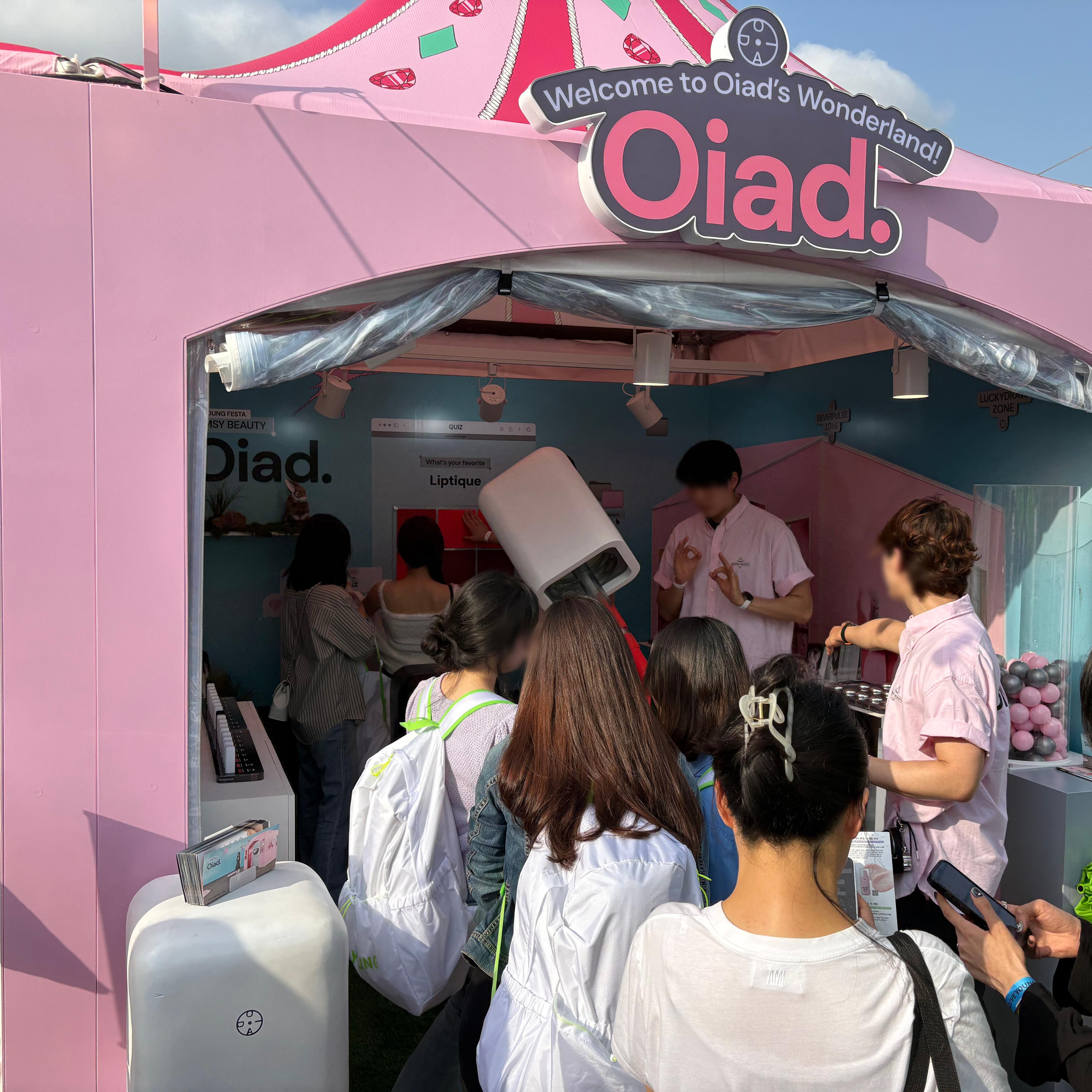 2025 올리브영 페스타 오아드(Oiad) 집기 디자인 & 운영 현장 사진 3
