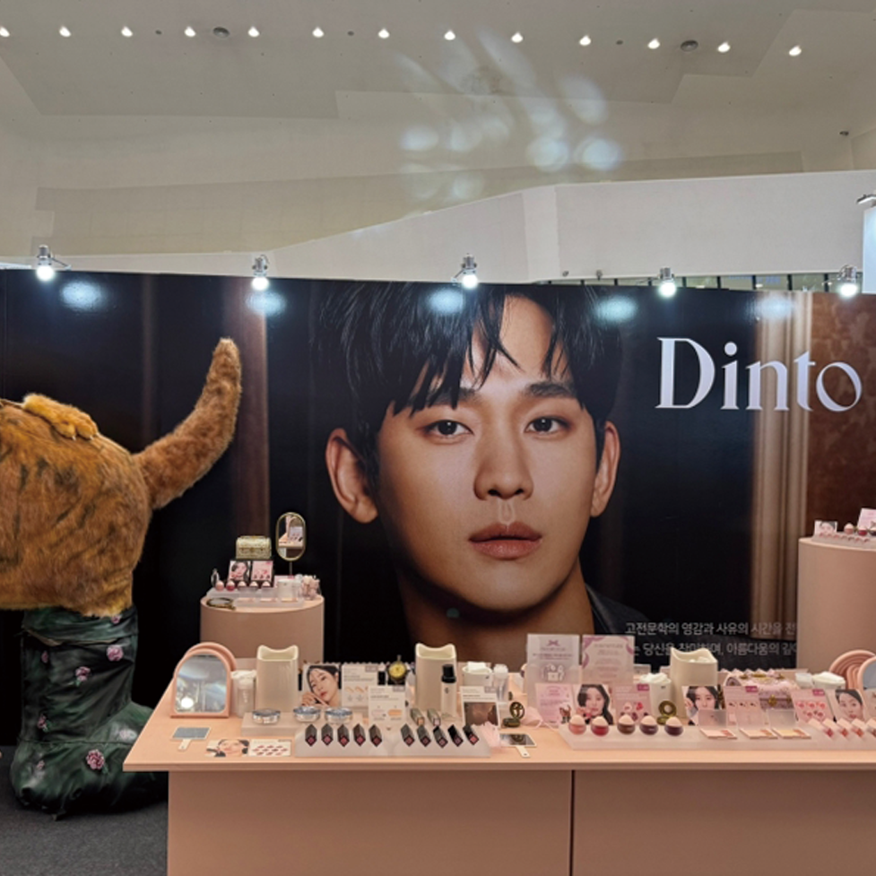 동대문 DDP 2024 서울뷰티위크 박람회 딘토 부스 운영