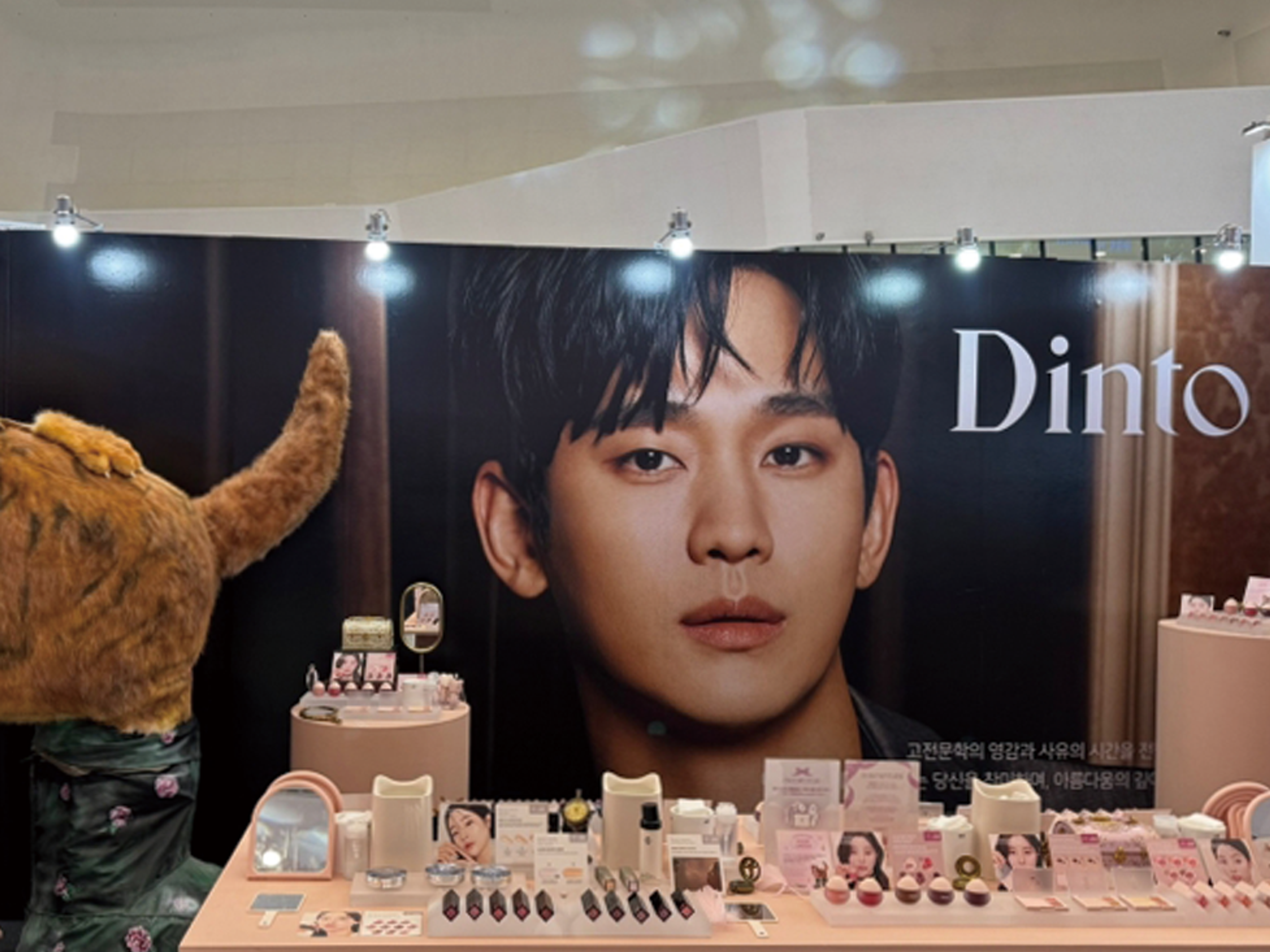동대문 DDP 2024 서울뷰티위크 박람회 딘토 부스 운영