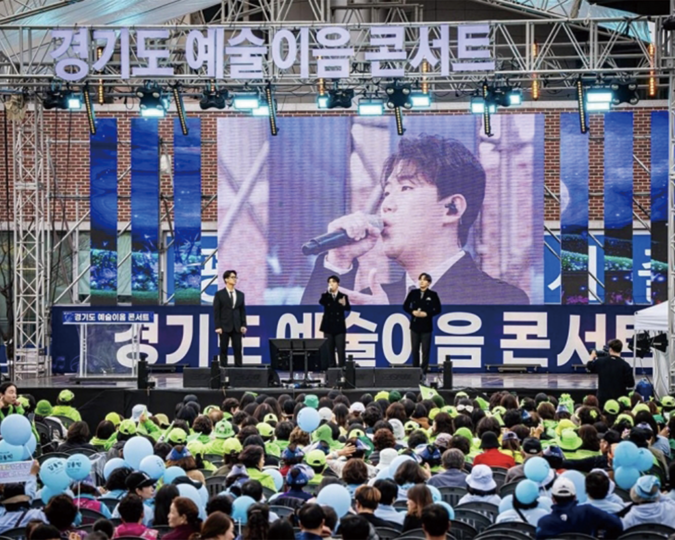 2023 경기도 예술이음콘서트 운영