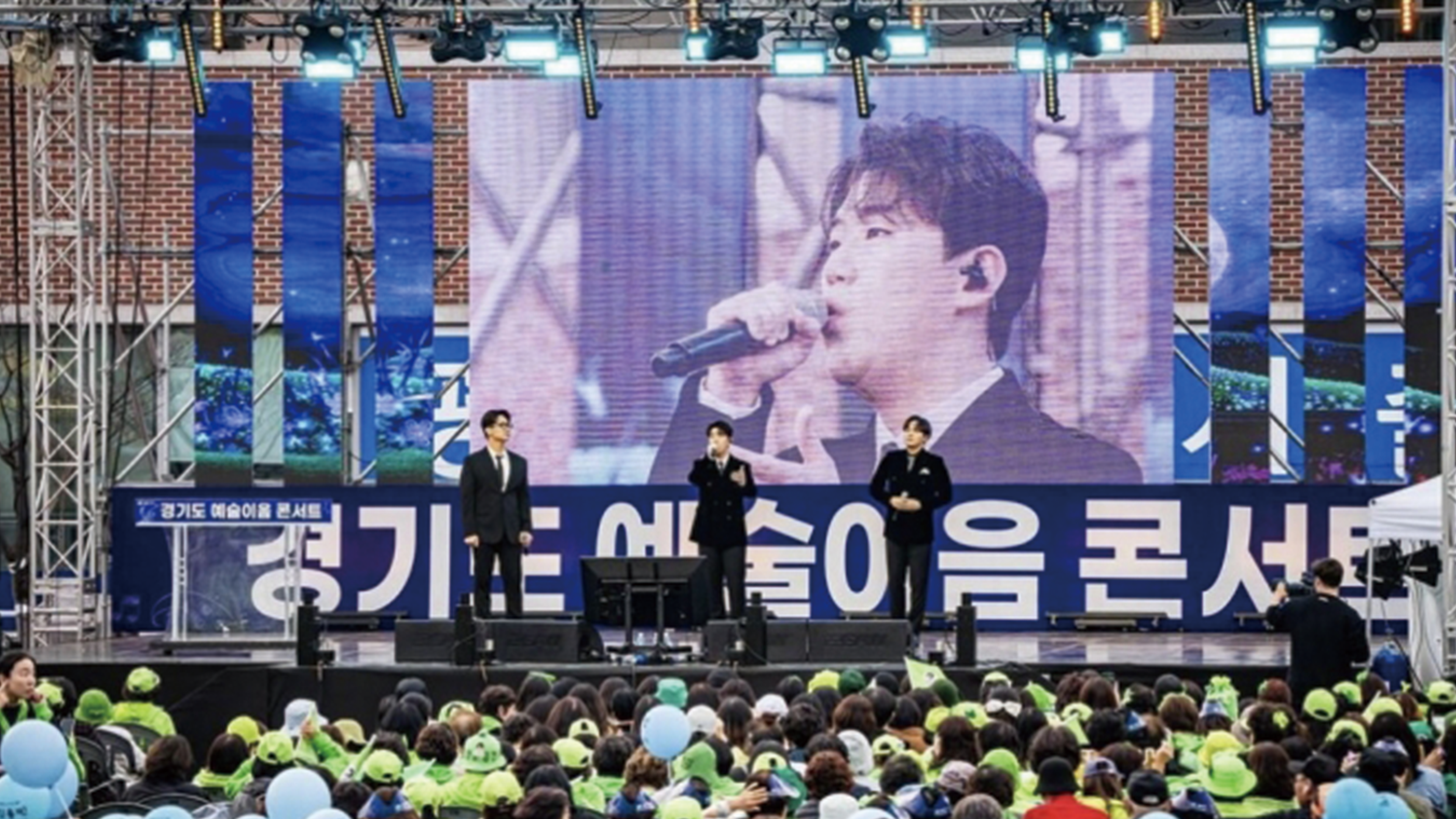 2023 경기도 예술이음콘서트 운영
