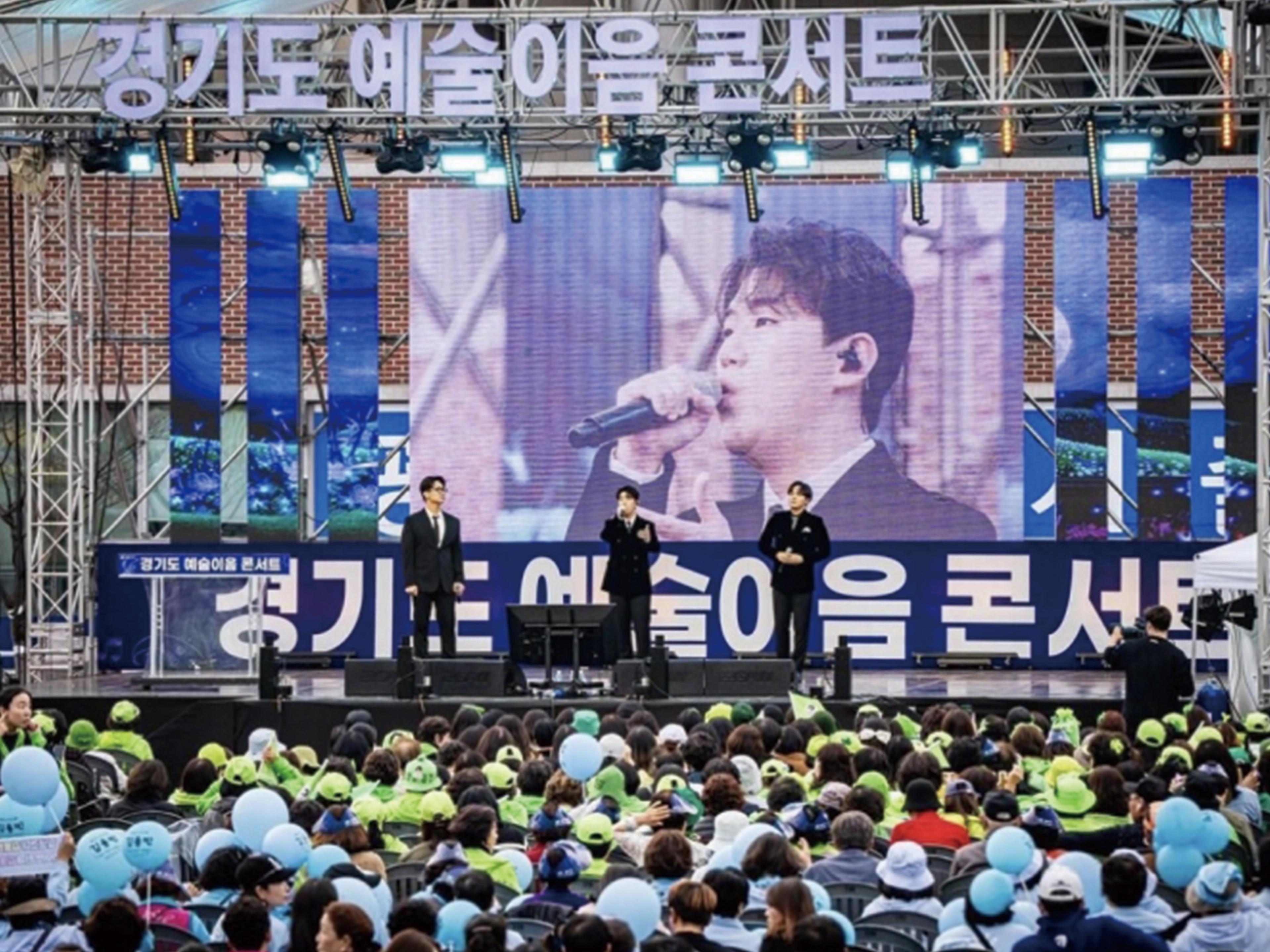 2023 경기도 예술이음콘서트 운영
