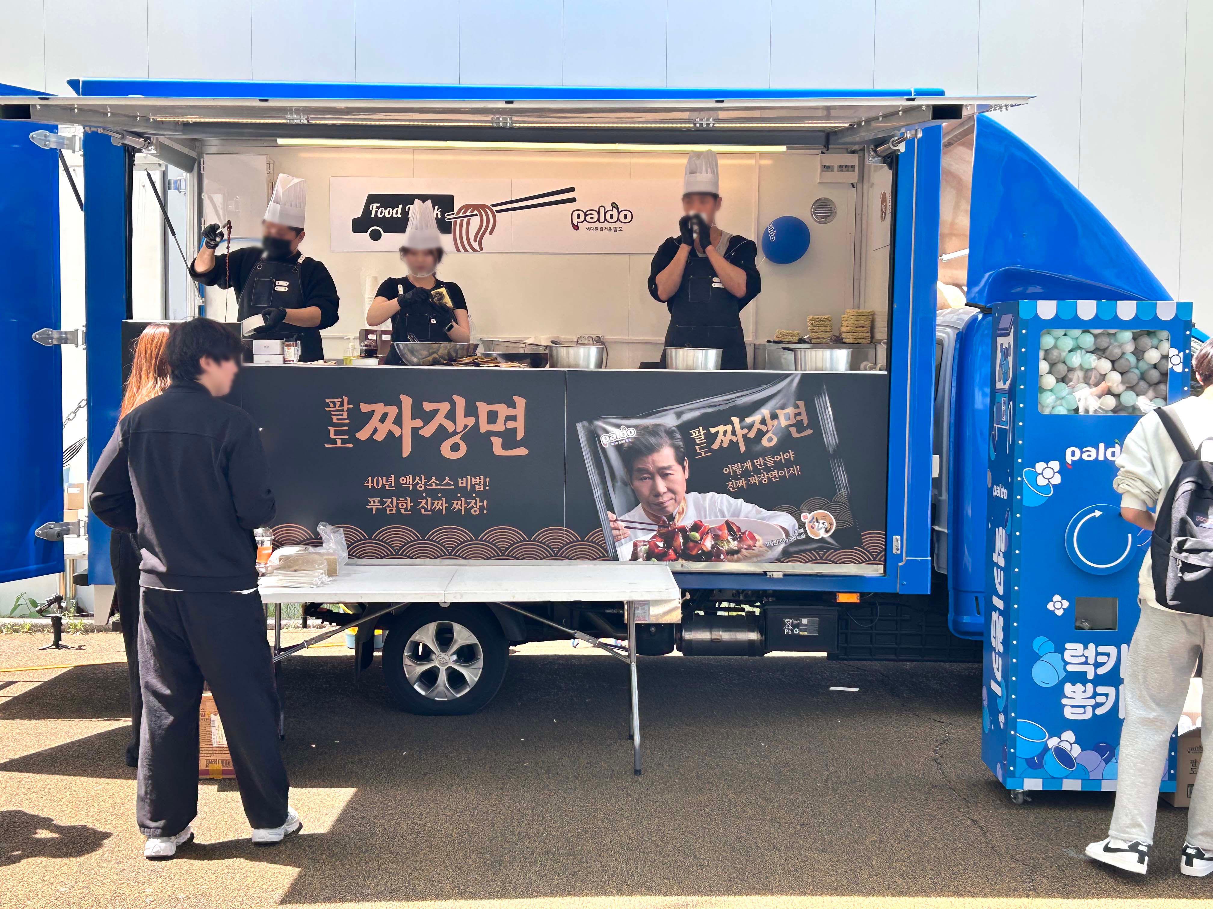 팔도 푸드트럭 '팔도 짜장면X틴터' 행사 운영 현장 사진 5