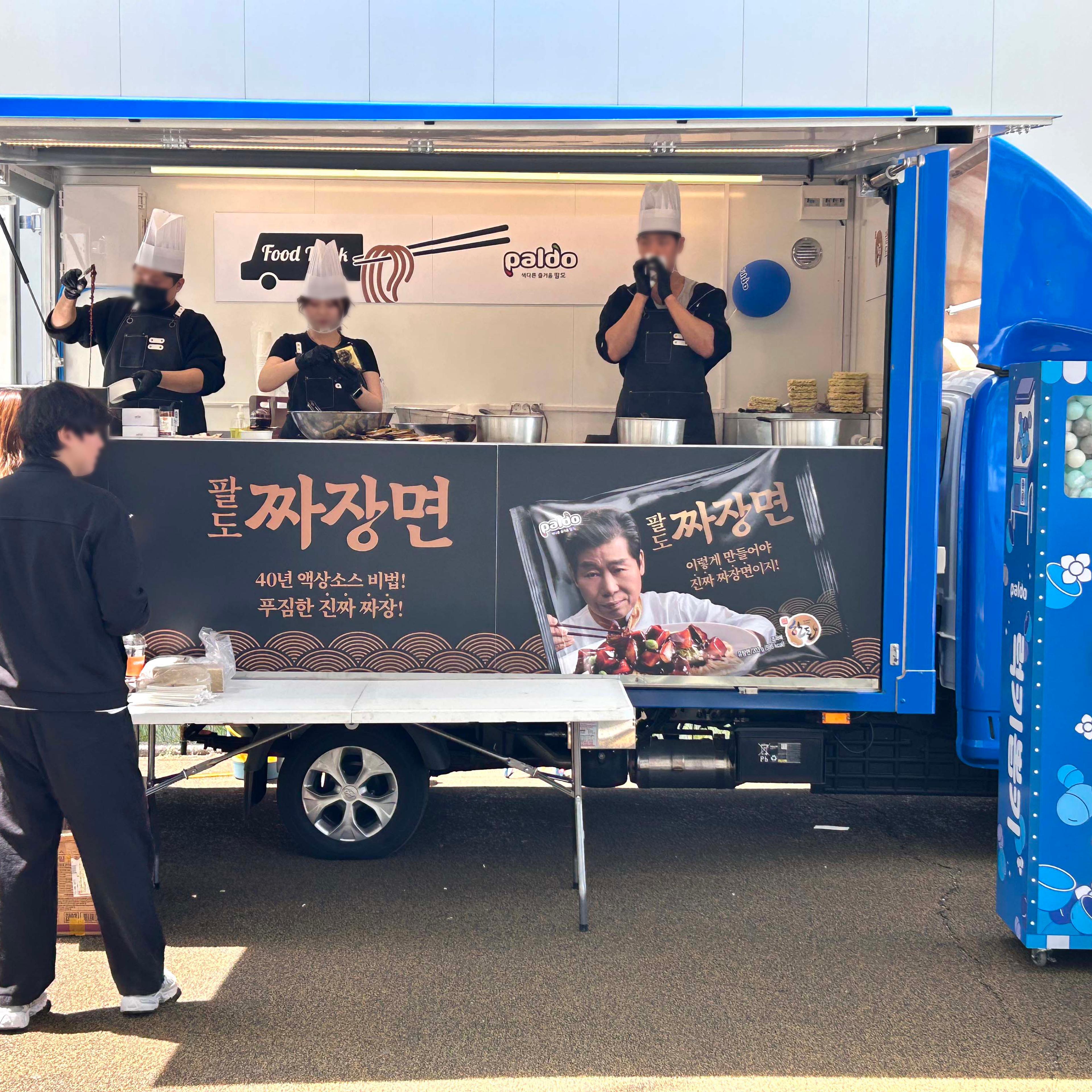 팔도 푸드트럭 '팔도 짜장면X틴터' 행사 운영 현장 사진 5