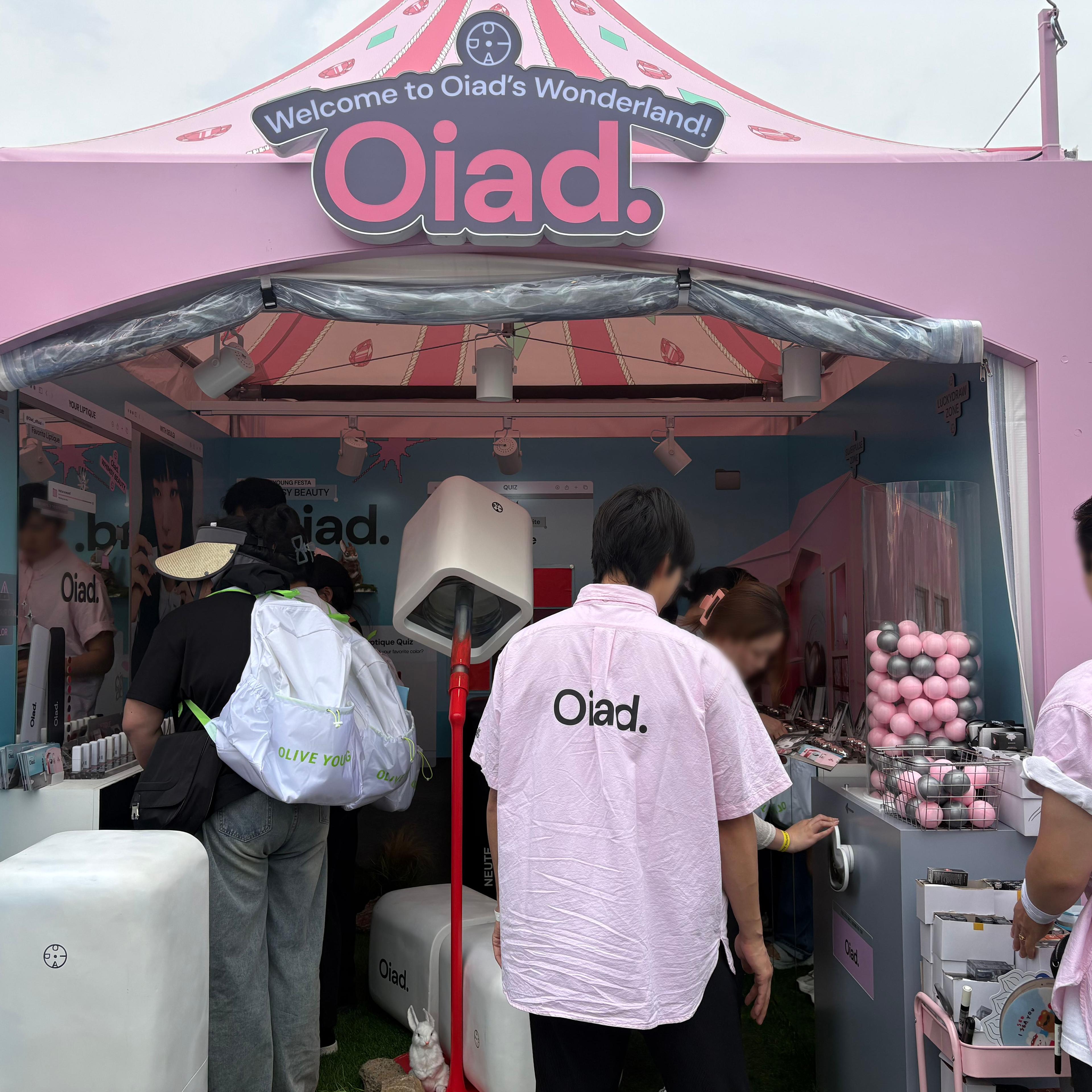 2025 올리브영 페스타 오아드(Oiad) 집기 디자인 & 운영 현장 사진 5