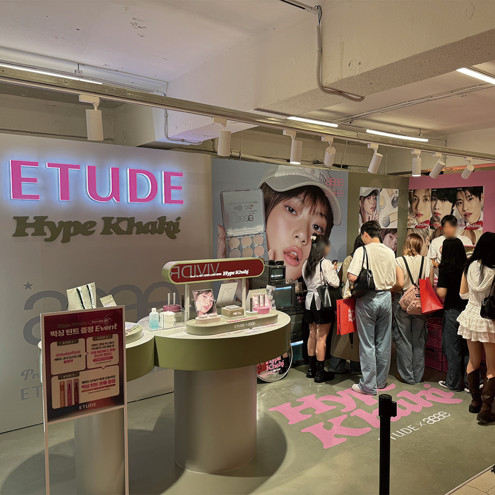 무신사 뷰티페스타 에뛰드 (Etude) 부스 운영