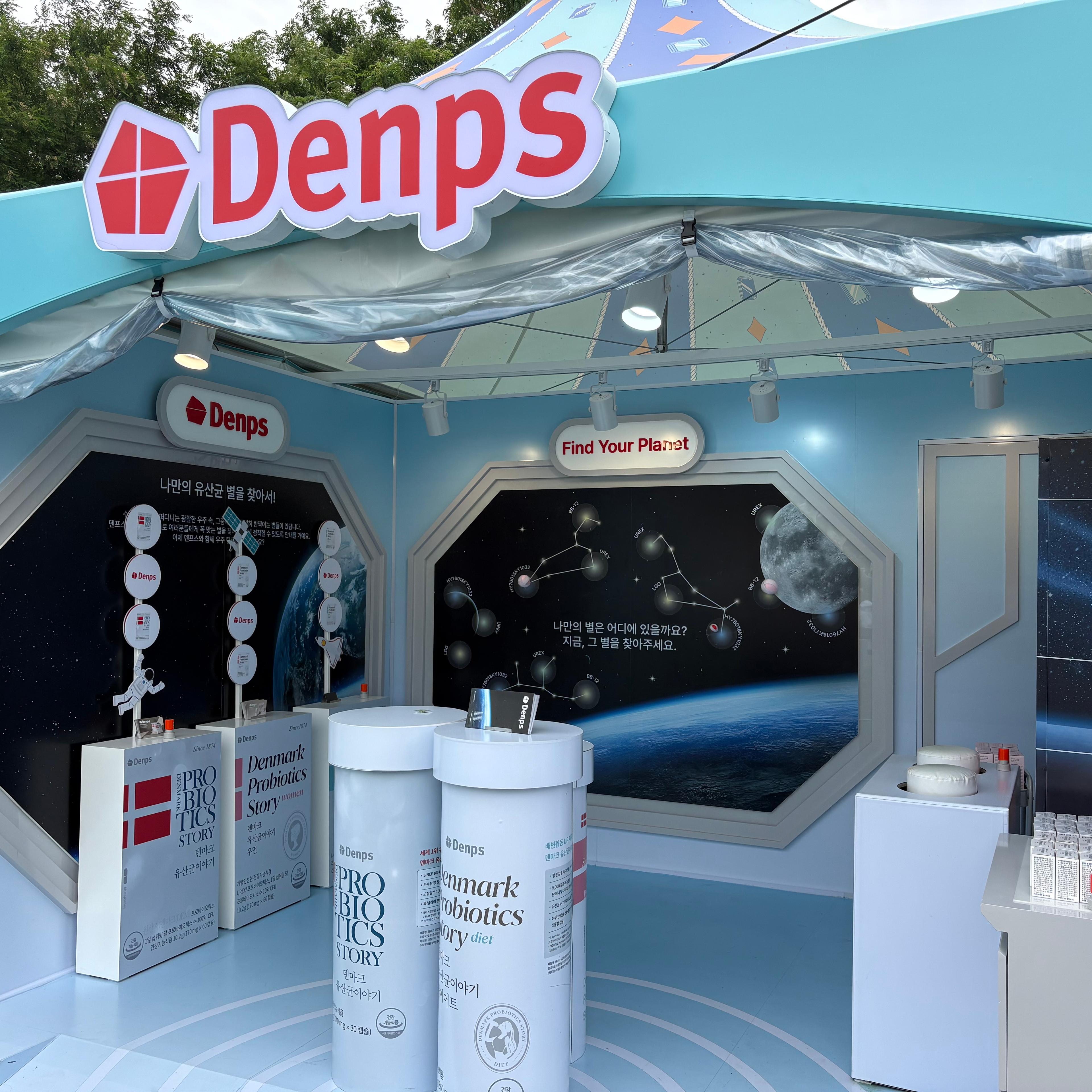 2025 올리브영 페스타 덴프스(Denps) 부스 디자인 & 운영 현장 사진 2