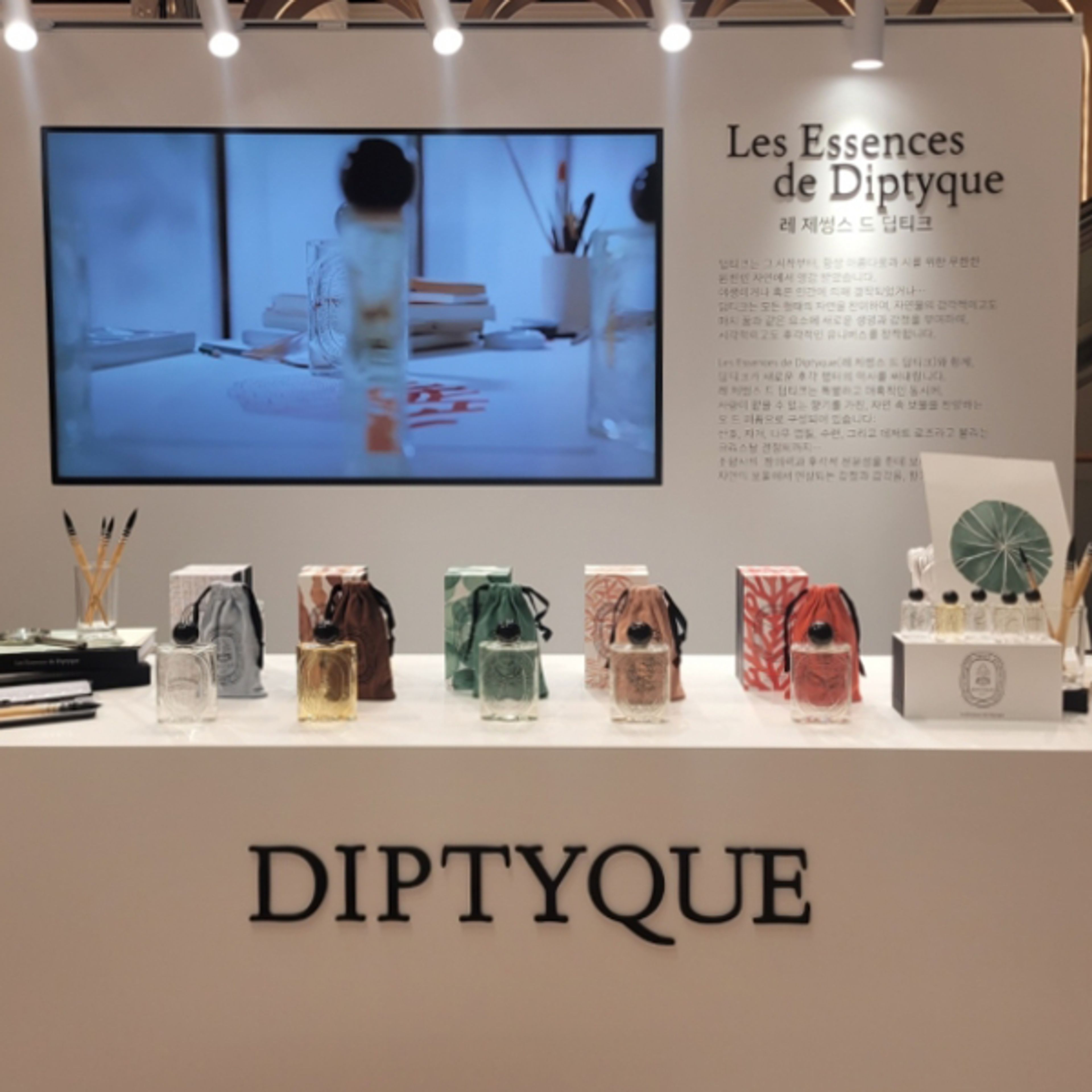 신세계 강남 딥디크(Diptyque)팝업스토어 운영 현장 사진 1