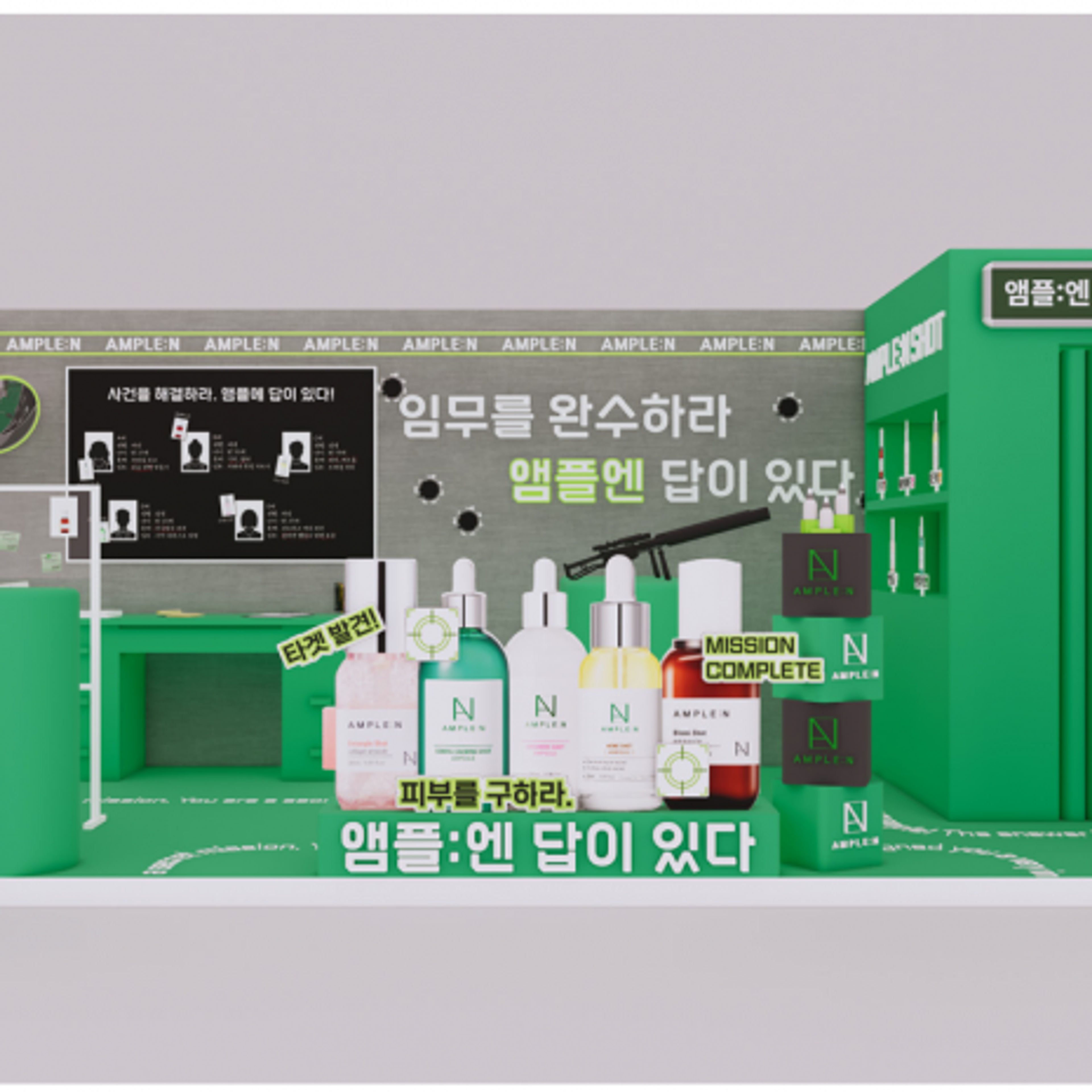 컬리뷰티페스타 앰플엔(AMPLE:N) 부스 현장 사진 1