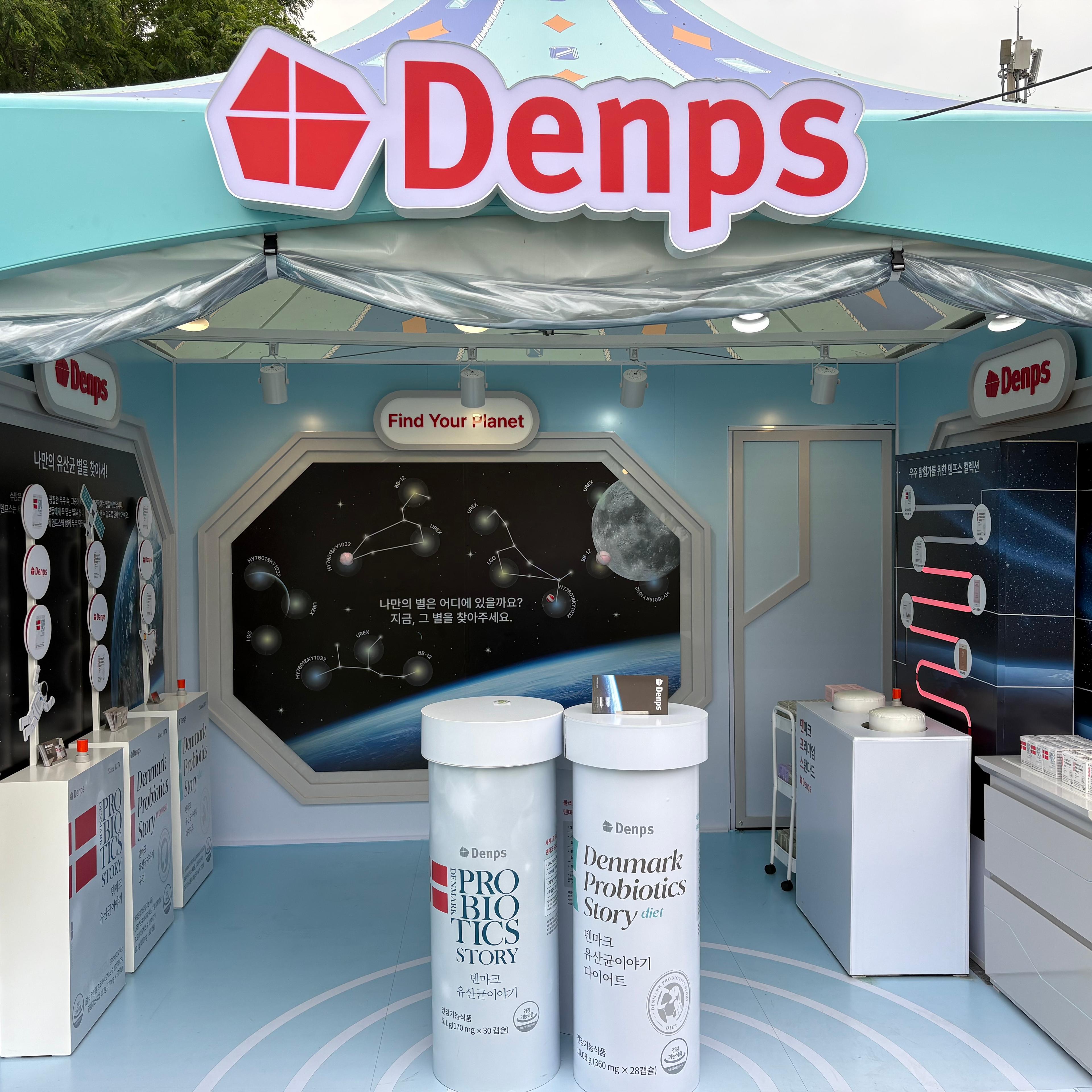 2025 올리브영 페스타 덴프스(Denps) 부스 디자인 & 운영 현장 사진 10