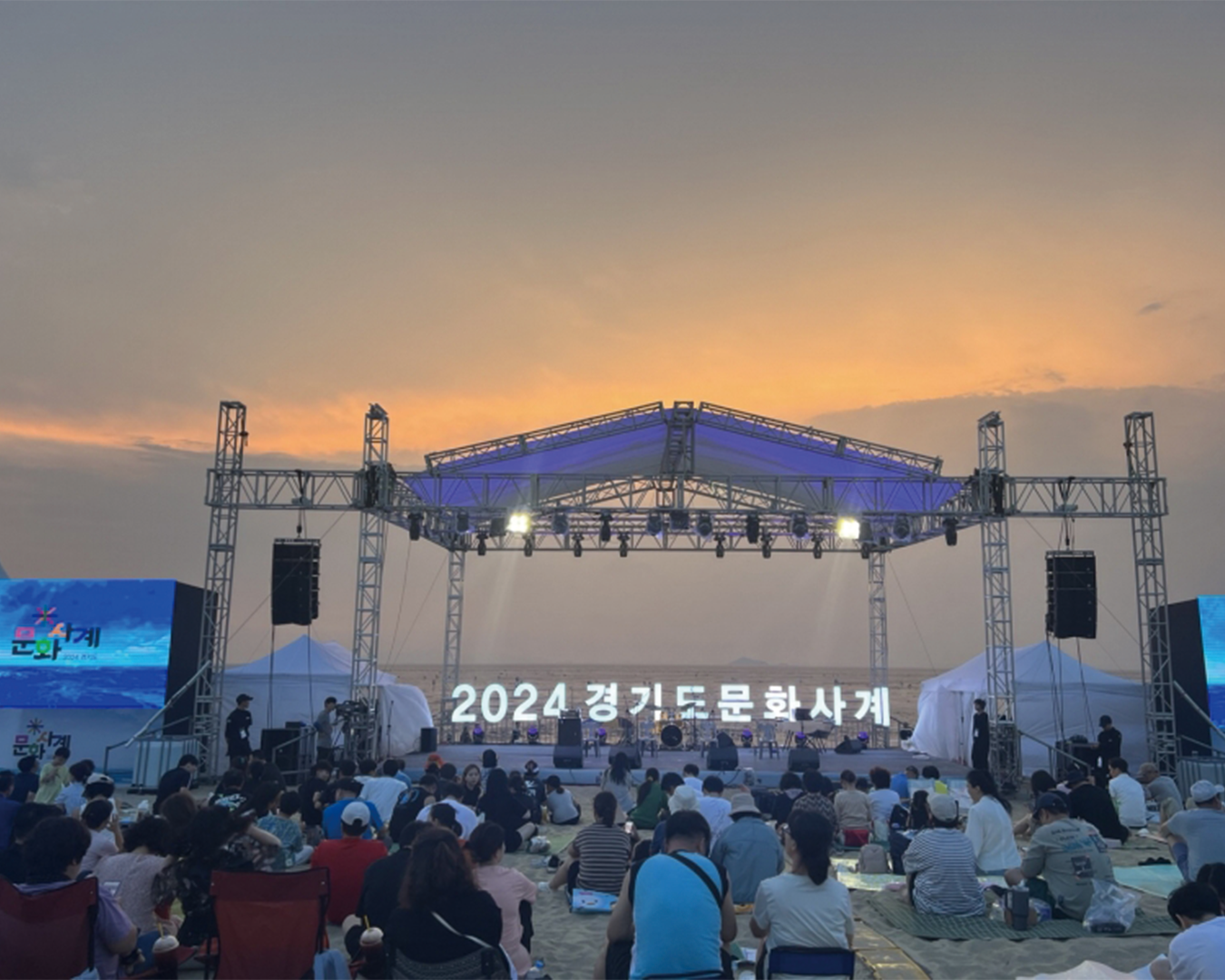 2024 문화사계 여름 경기바다 드론 페스티벌 운영 현장 사진 2