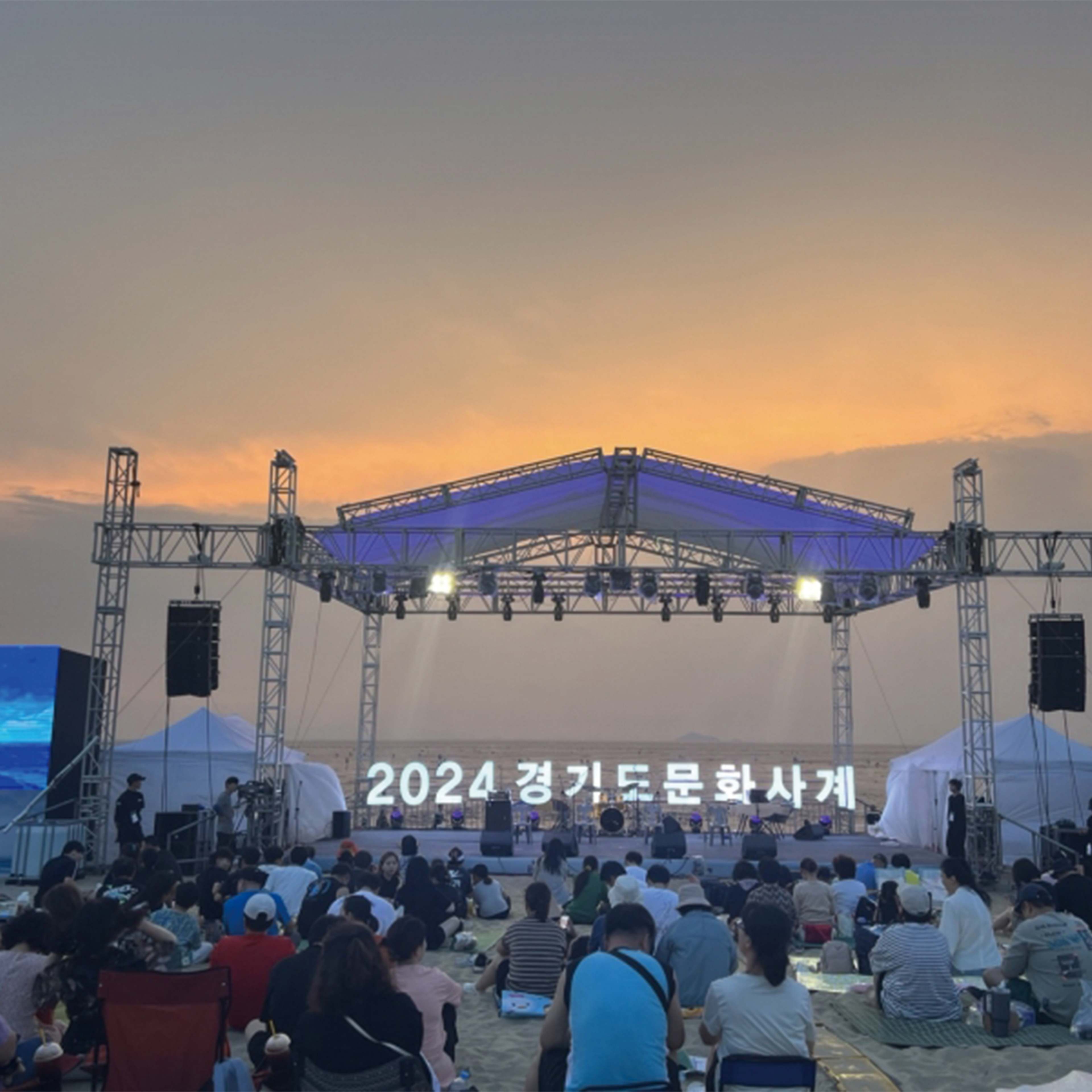 2024 문화사계 여름 경기바다 드론 페스티벌 운영 현장 사진 2