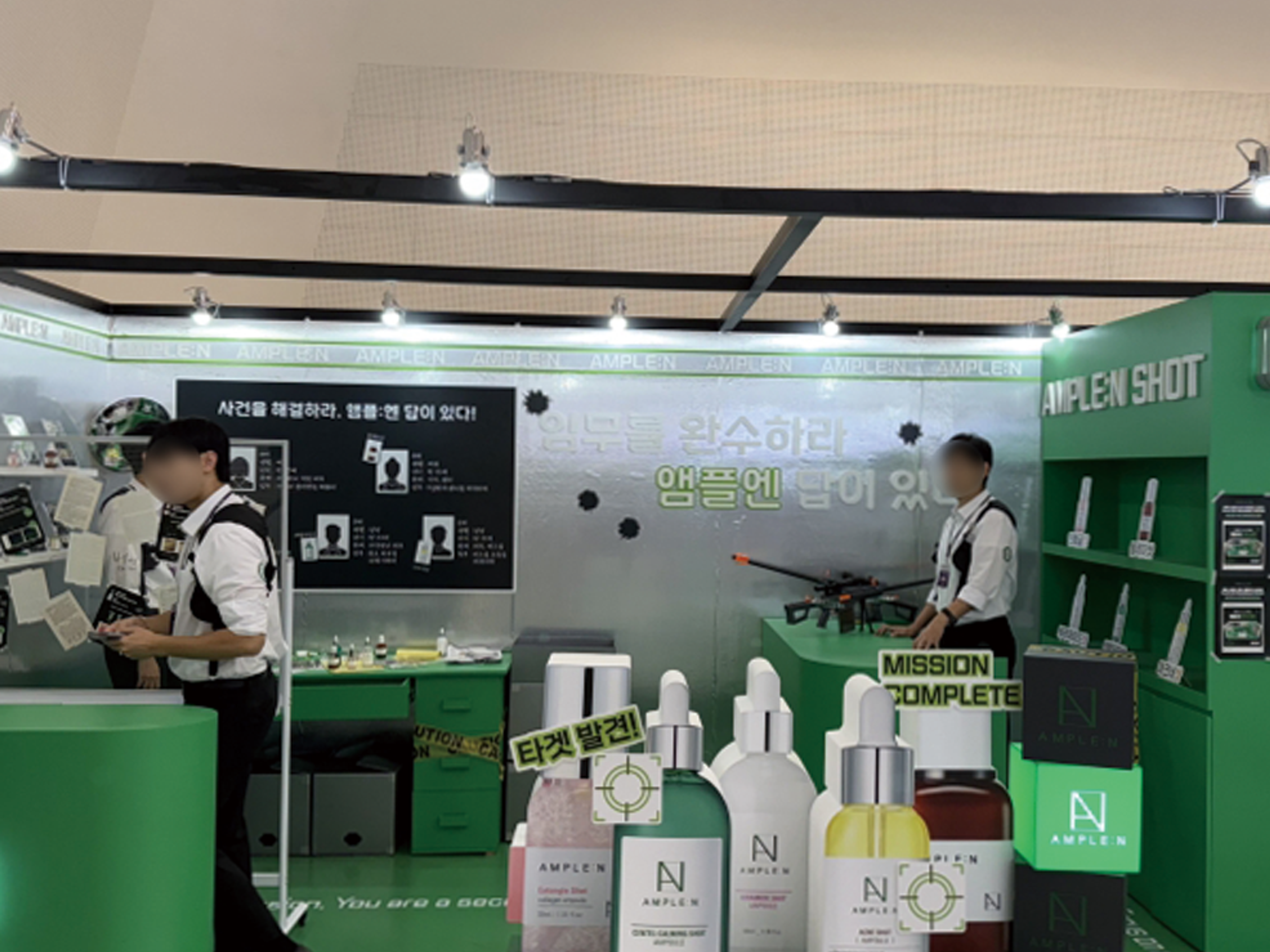 컬리뷰티페스타 앰플엔(AMPLE:N) 부스