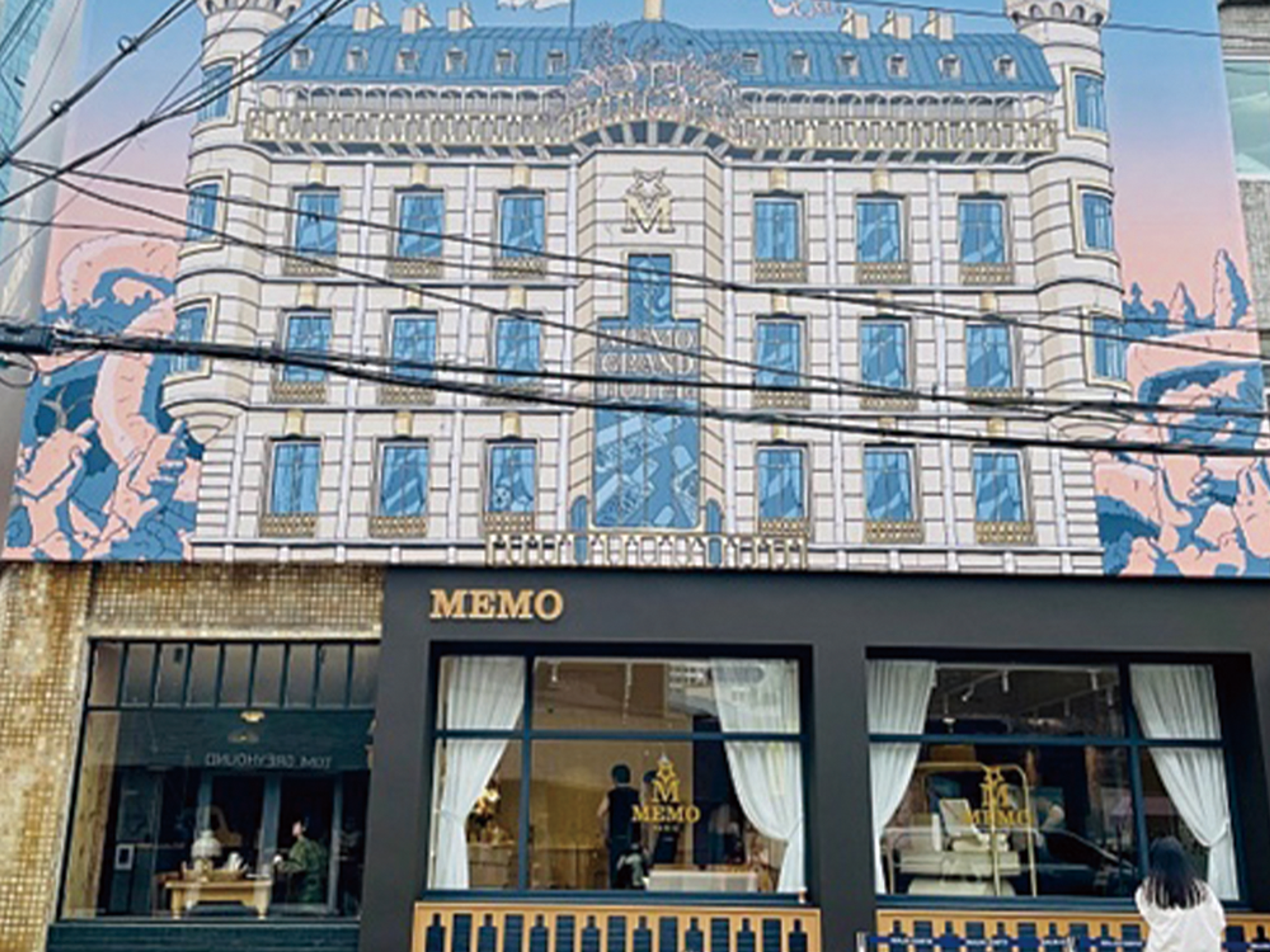 성수 메모 파리(MEMO PARIS) 팝업스토어 운영