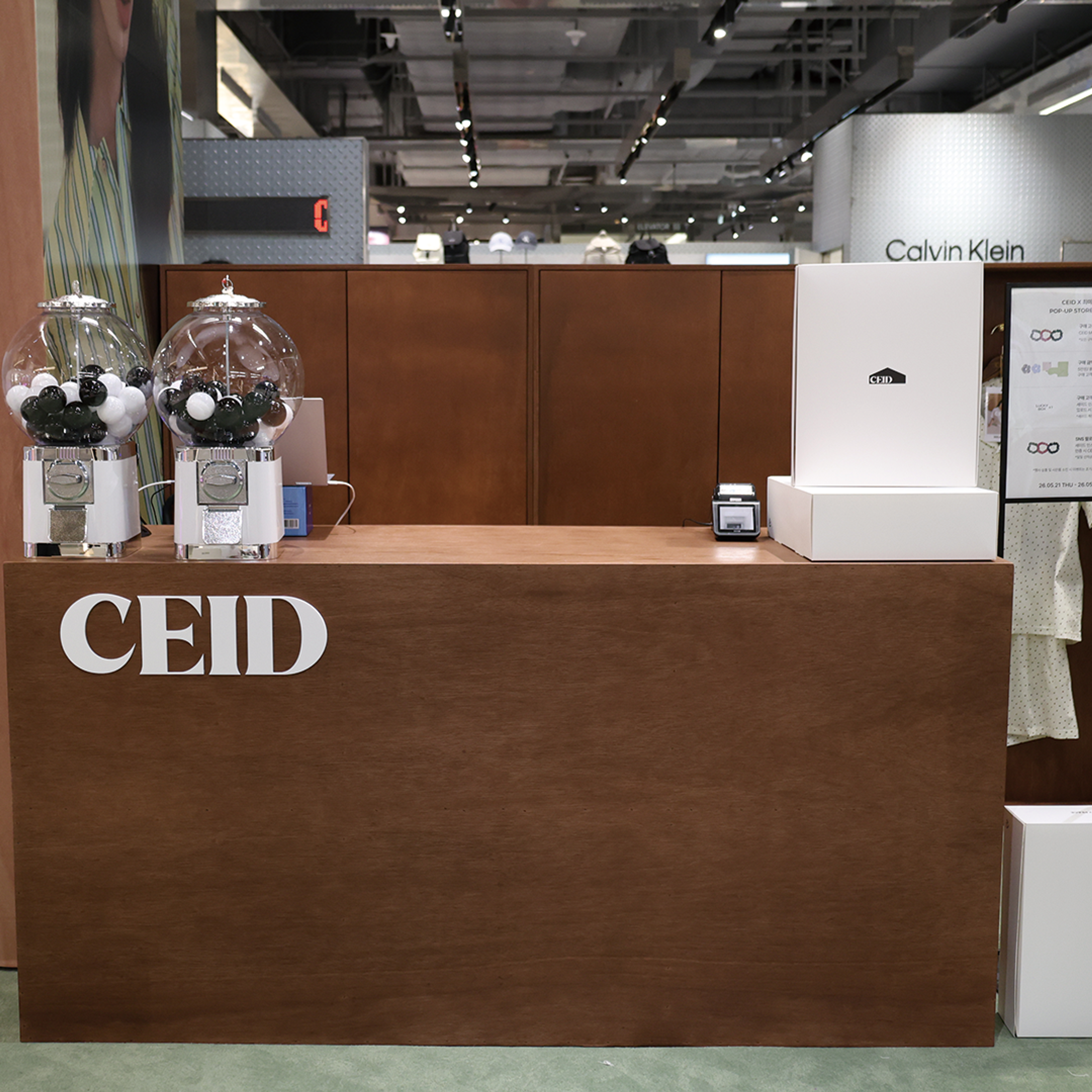 더 현대 세이드(CEID) 팝업스토어 현장 사진 2
