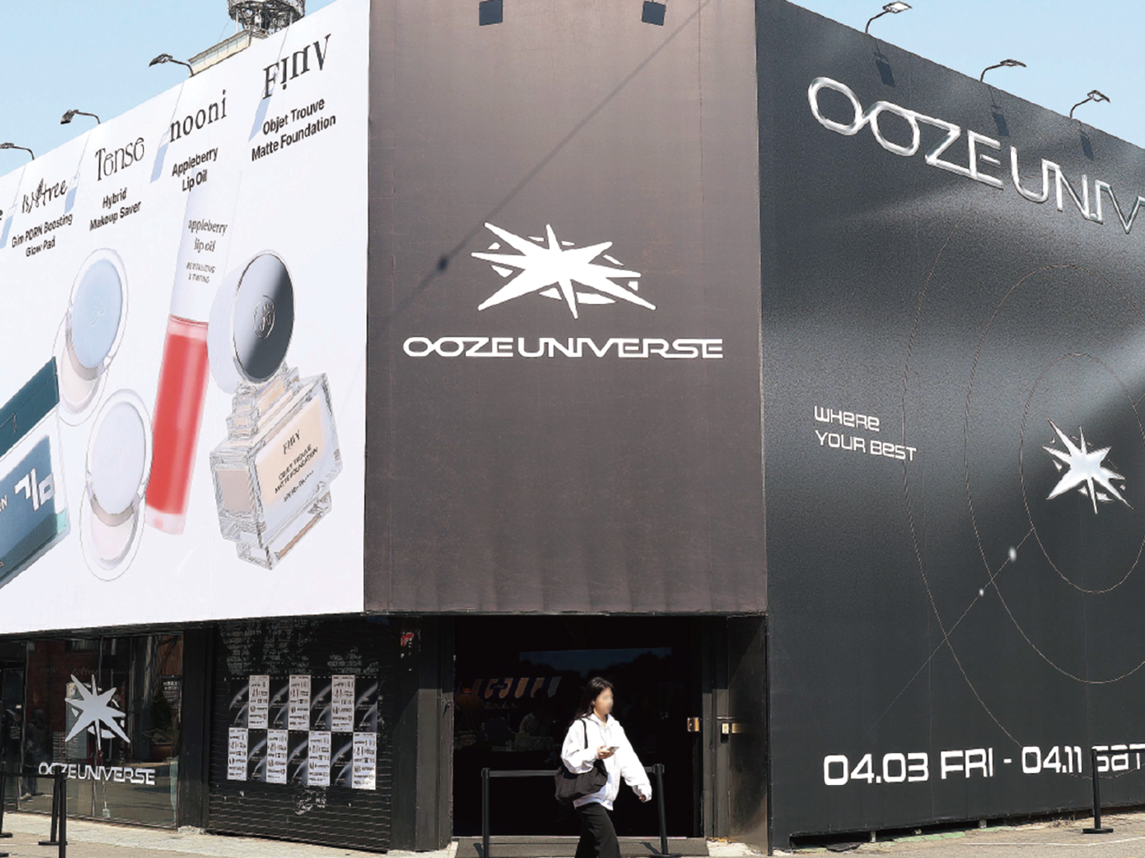 성수 우즈유니버스(OOZE UNIVERSE) 팝업스토어