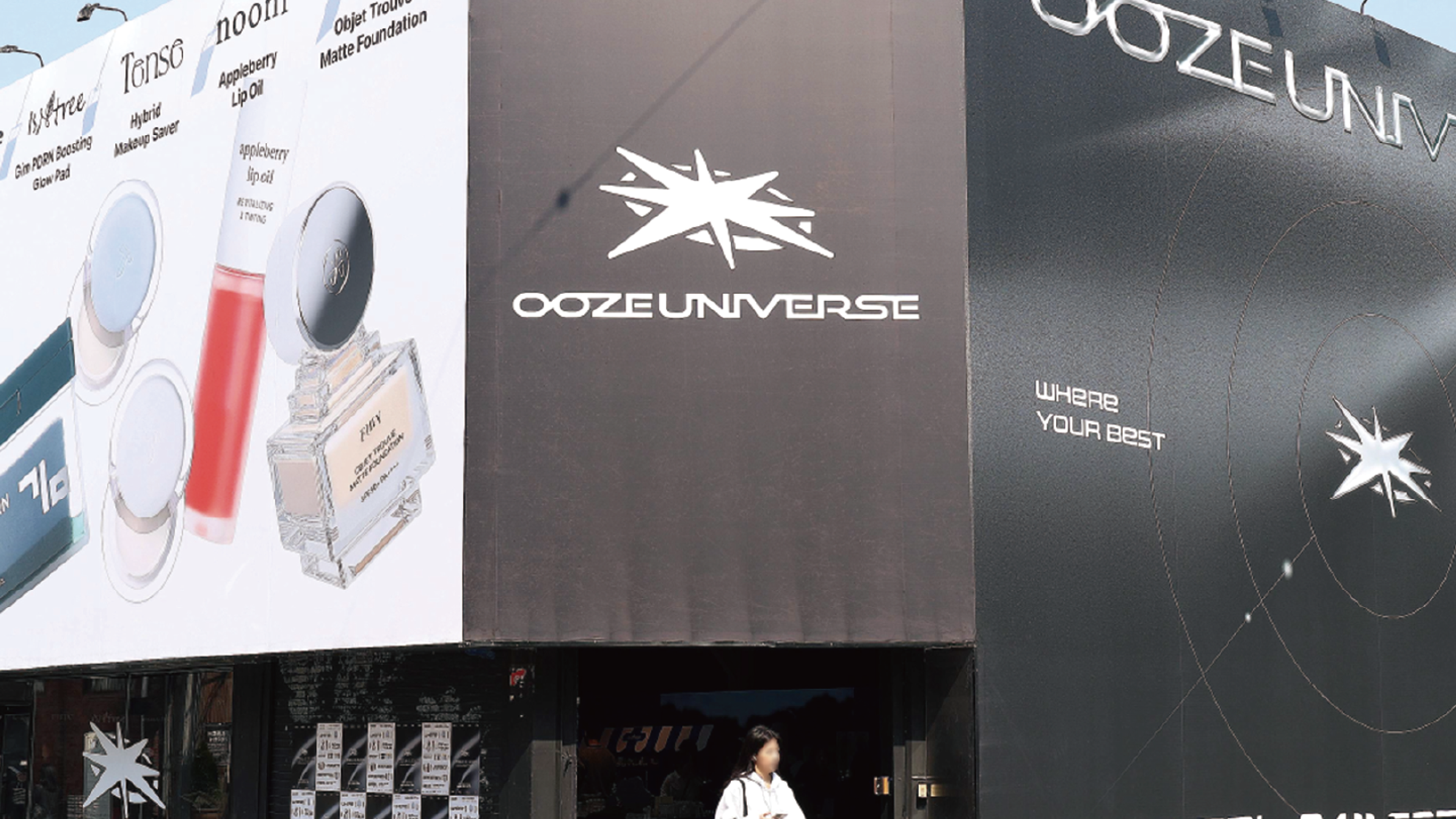 성수 우즈유니버스(OOZE UNIVERSE) 팝업스토어