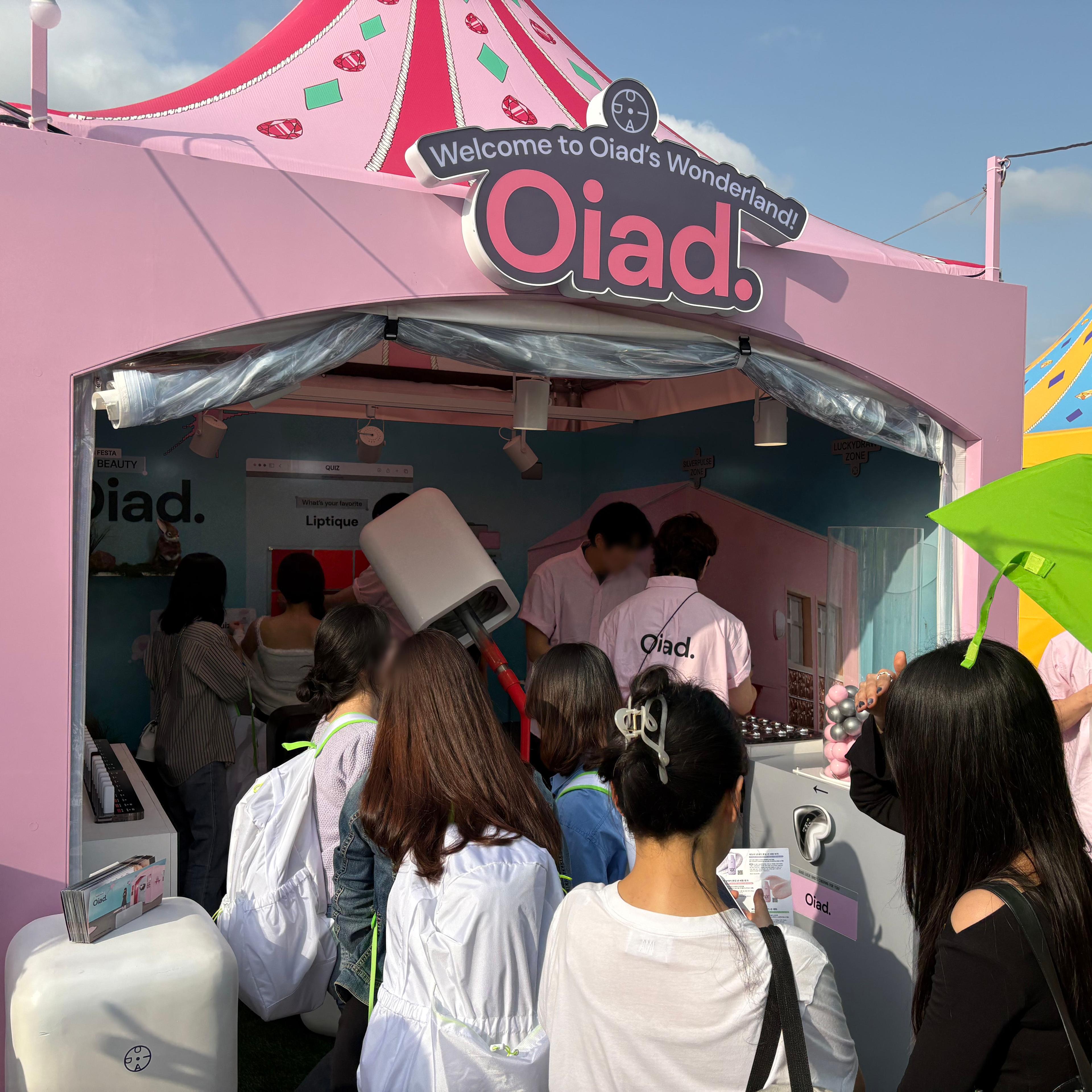 2025 올리브영 페스타 오아드(Oiad) 집기 디자인 & 운영 현장 사진 6
