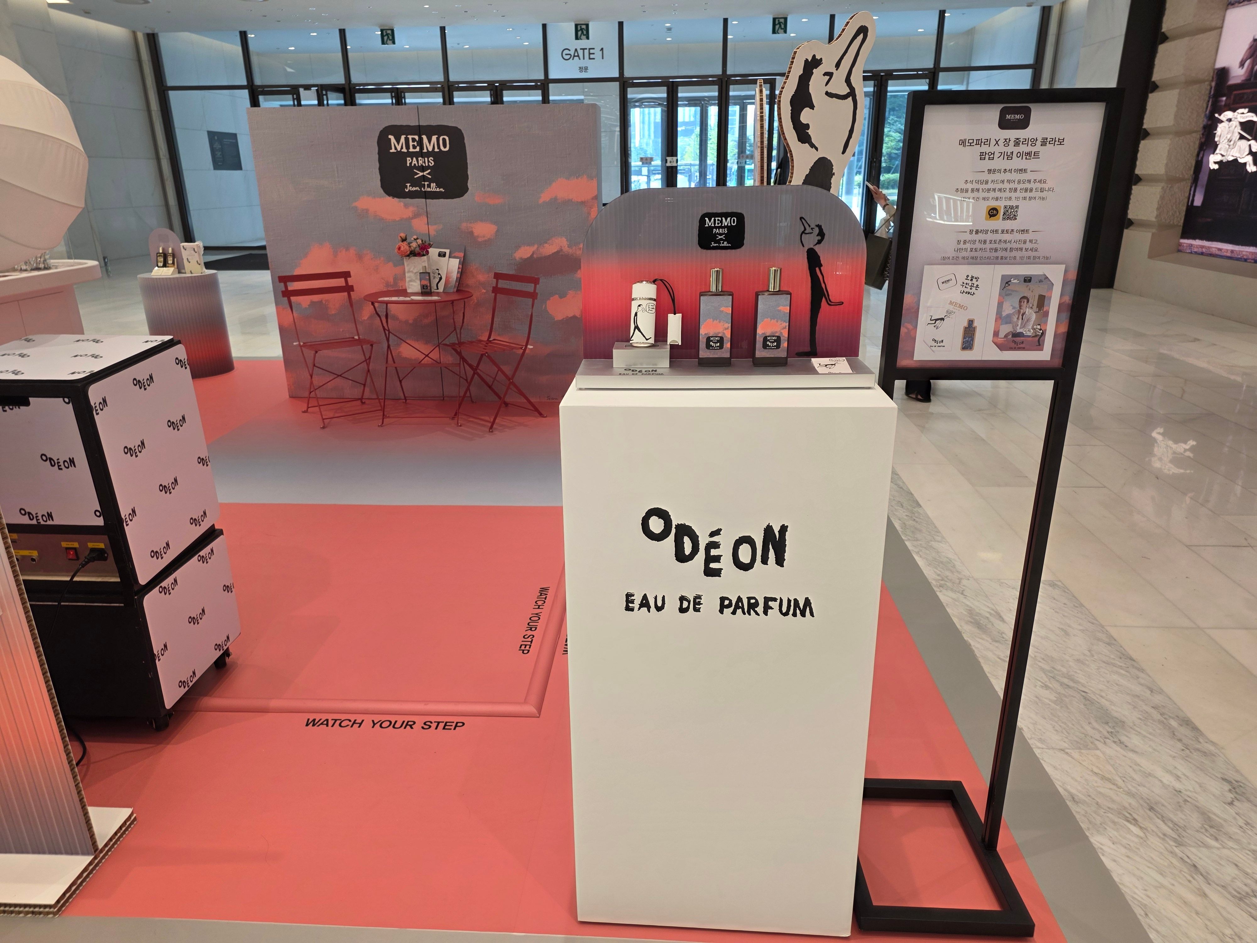더 현대 서울 메모 파리(MEMO PARIS) 팝업스토어 운영 현장 사진 3