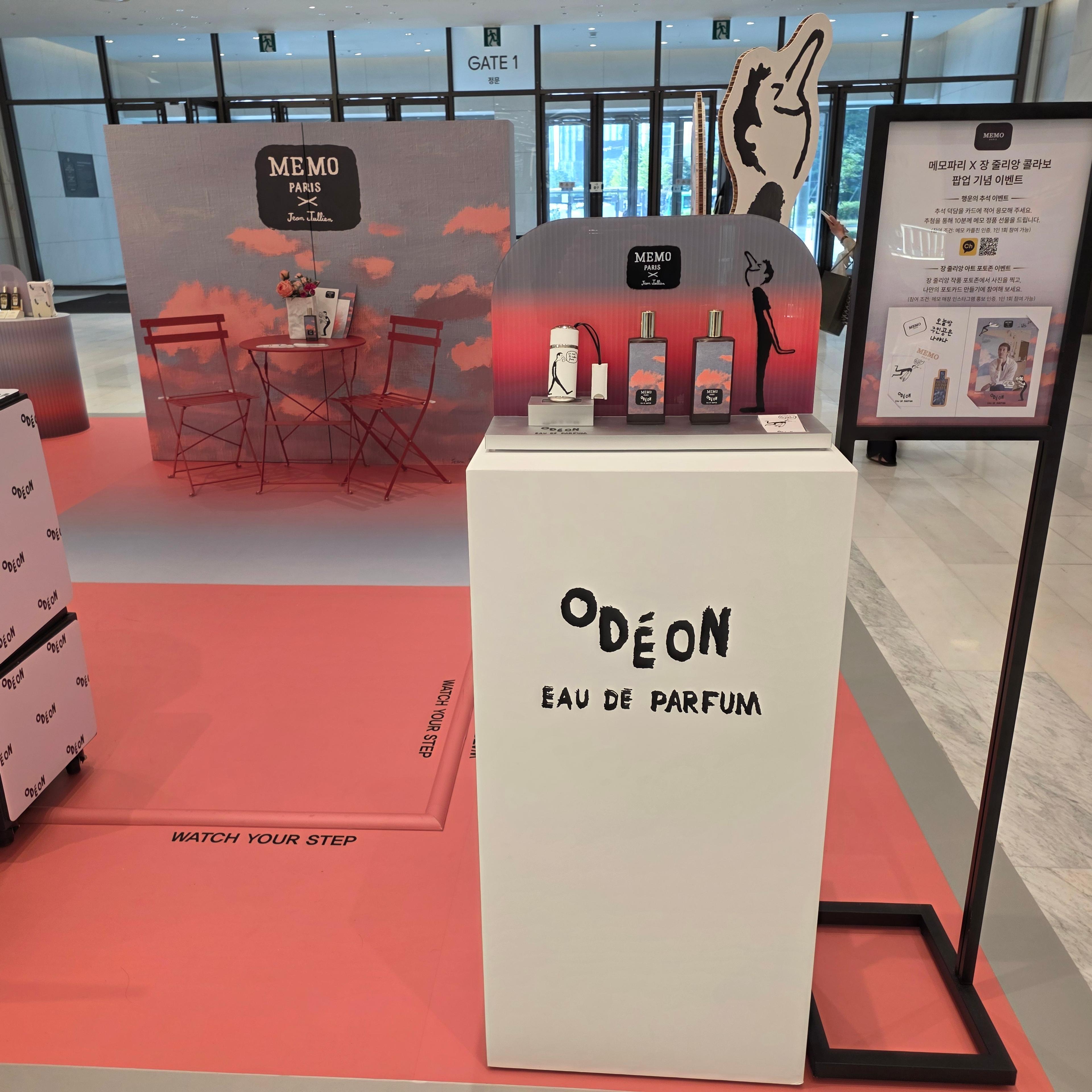 더 현대 서울 메모 파리(MEMO PARIS) 팝업스토어 운영 현장 사진 3