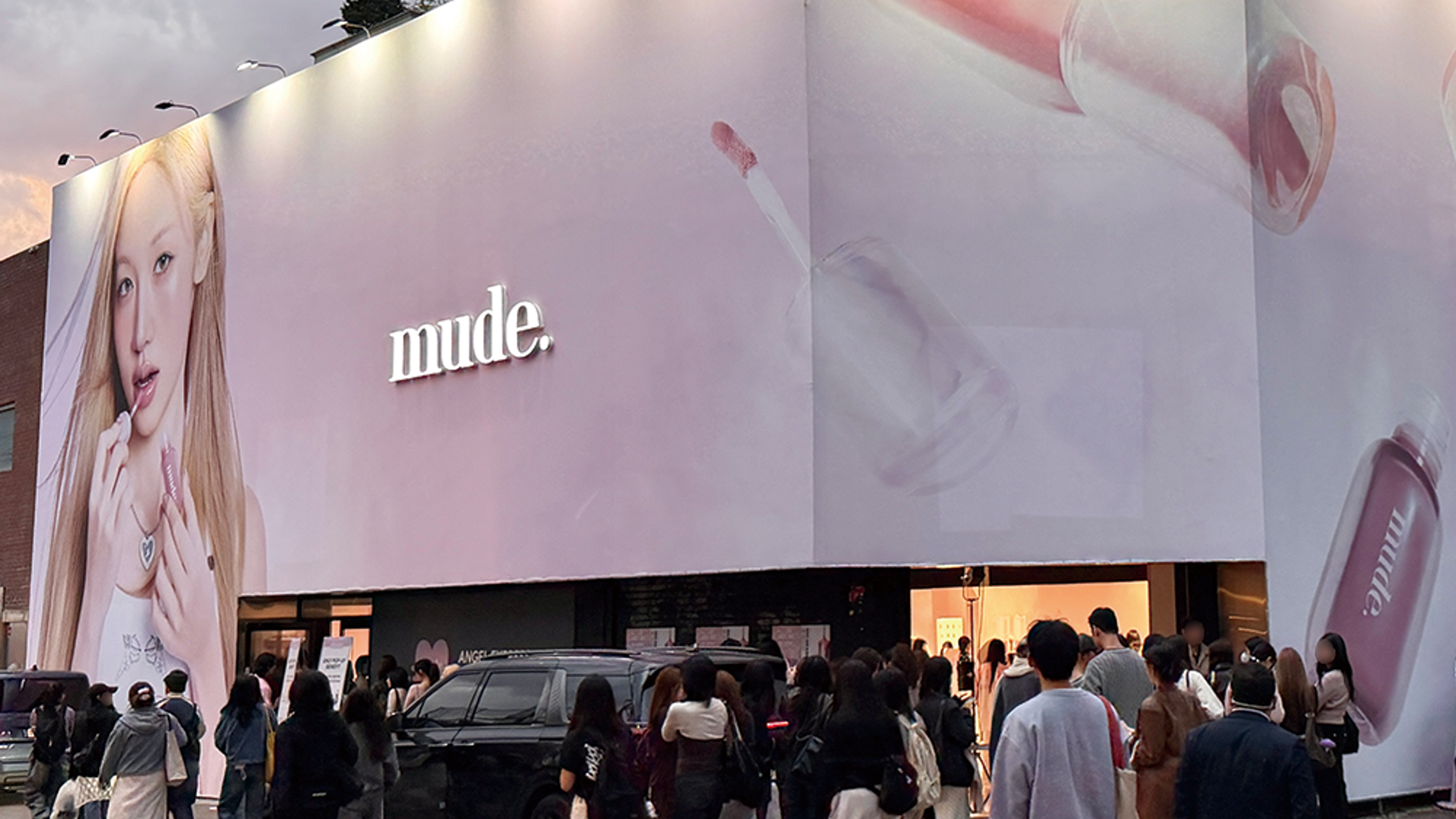 성수 뮤드(MUDE) 팝업스토어