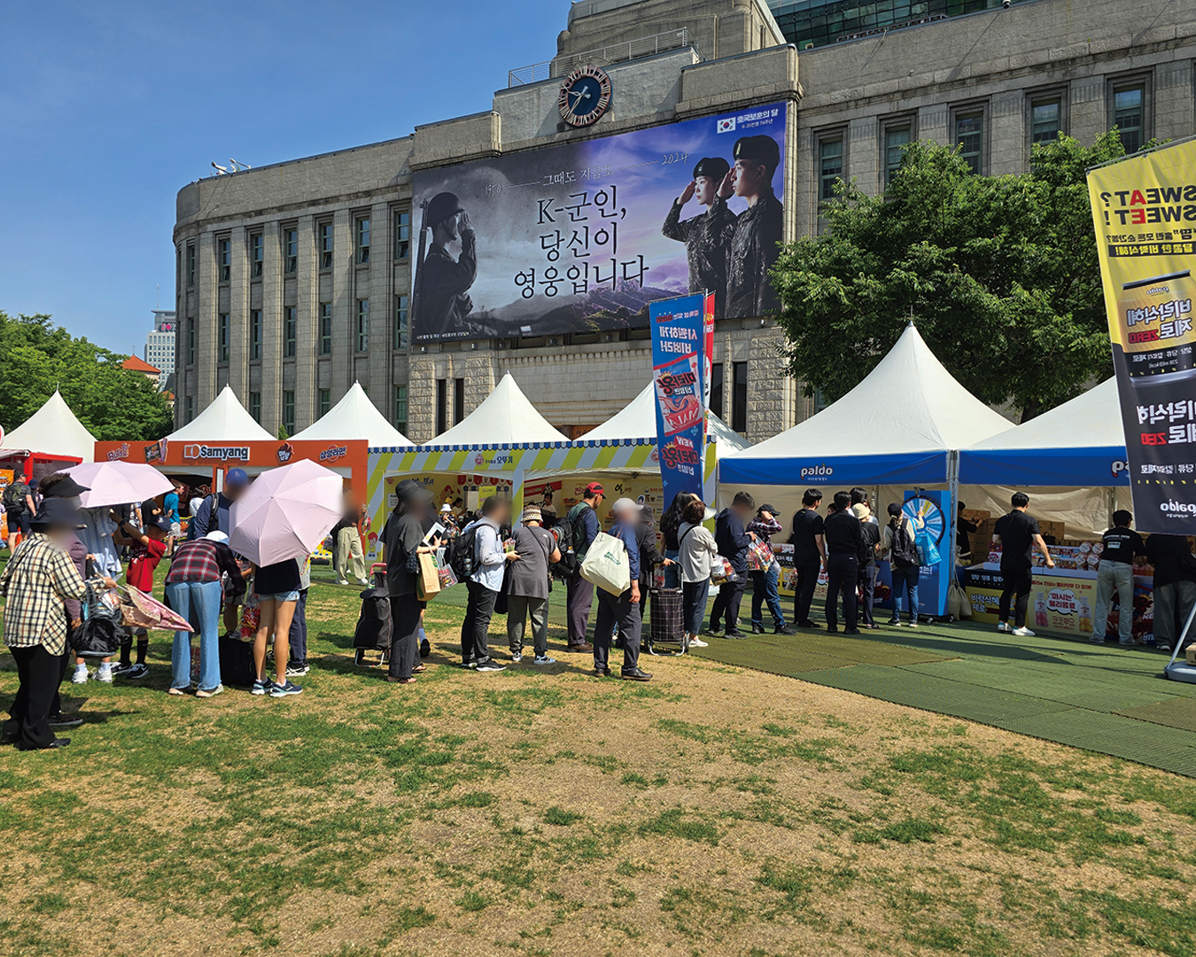 서울 식품유통대전 팔도 부스 운영 현장 사진 7