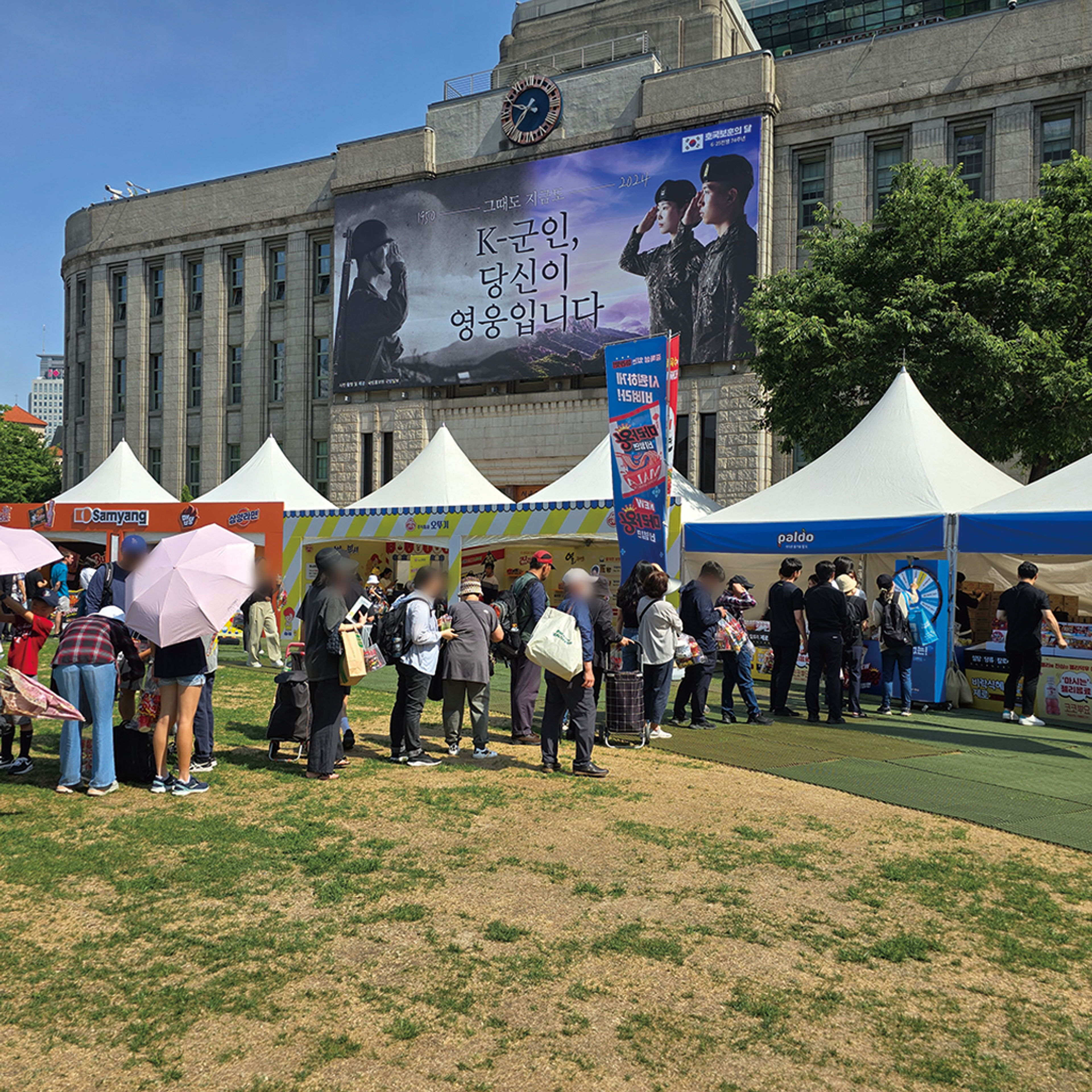 서울 식품유통대전 팔도 부스 운영 현장 사진 7