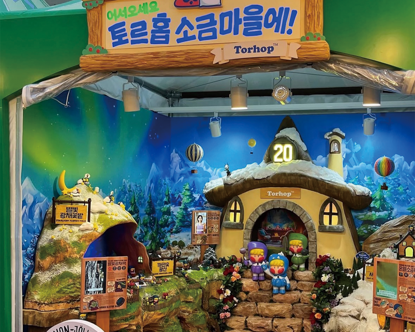 2025 올리브영 페스타 토르홉(Torhop) 부스 현장 사진 1