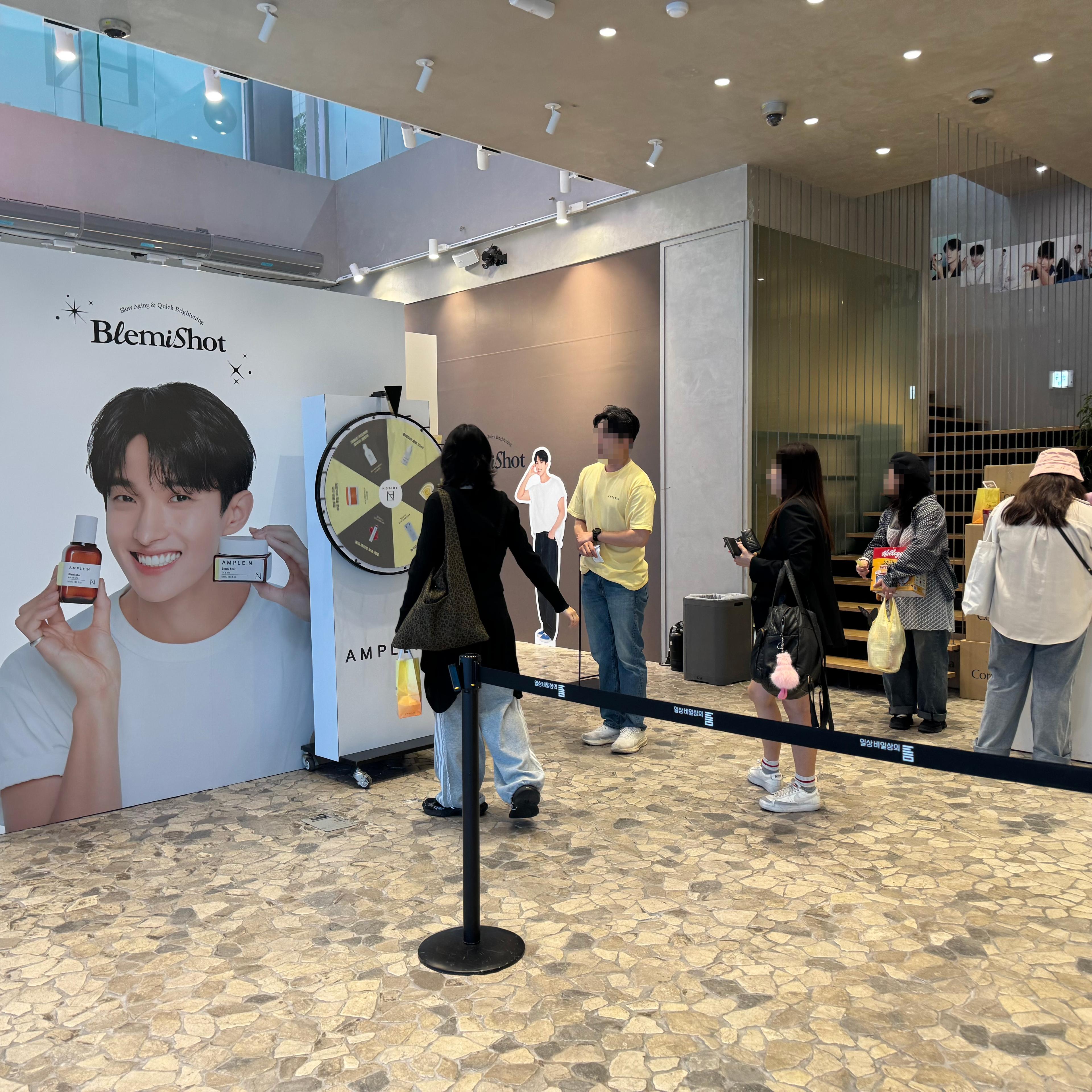강남 앰플엔(AMPLE:N) 블레미샷 팝업스토어 현장 사진 7